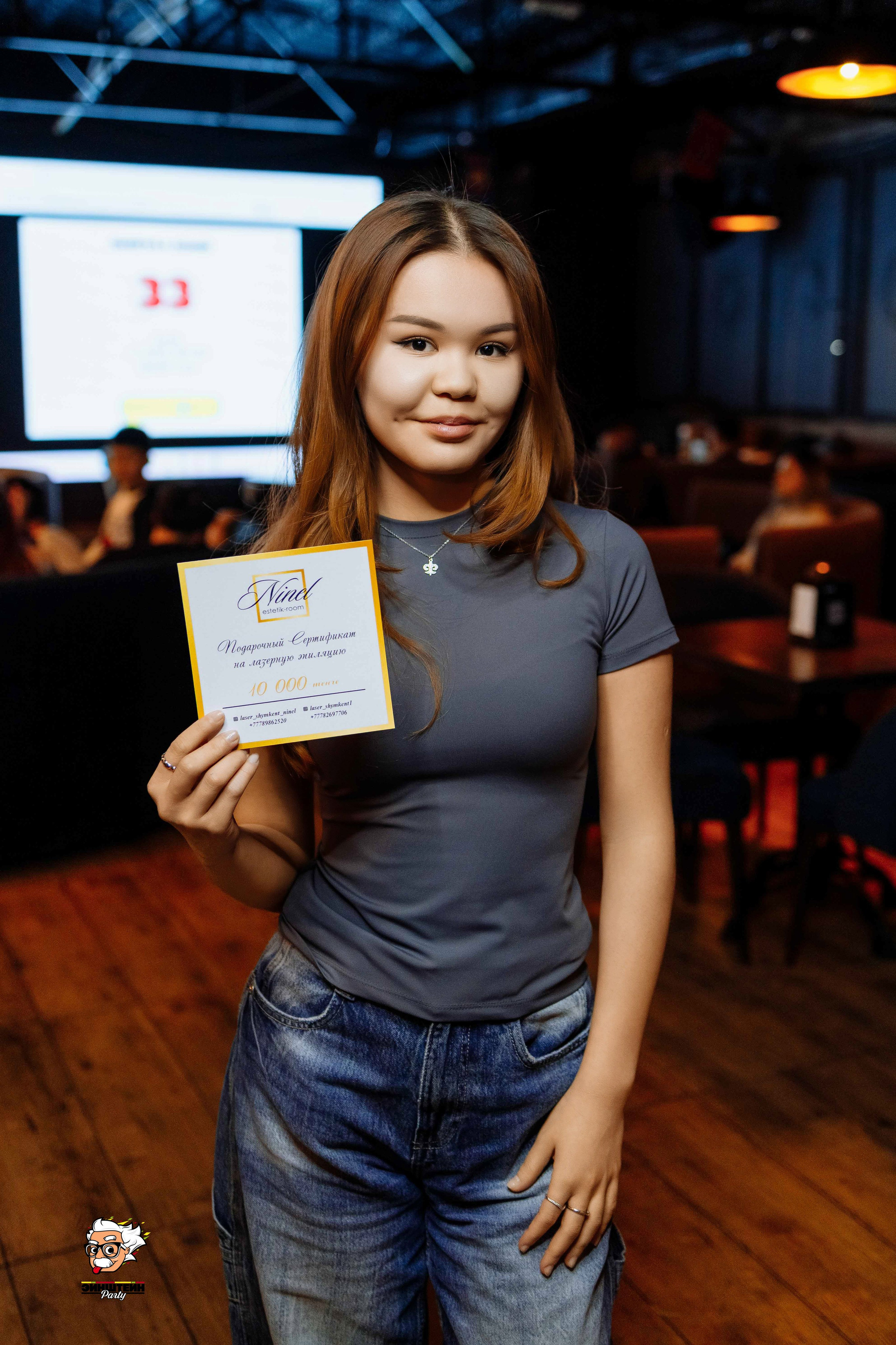 Кипятком Шымкент