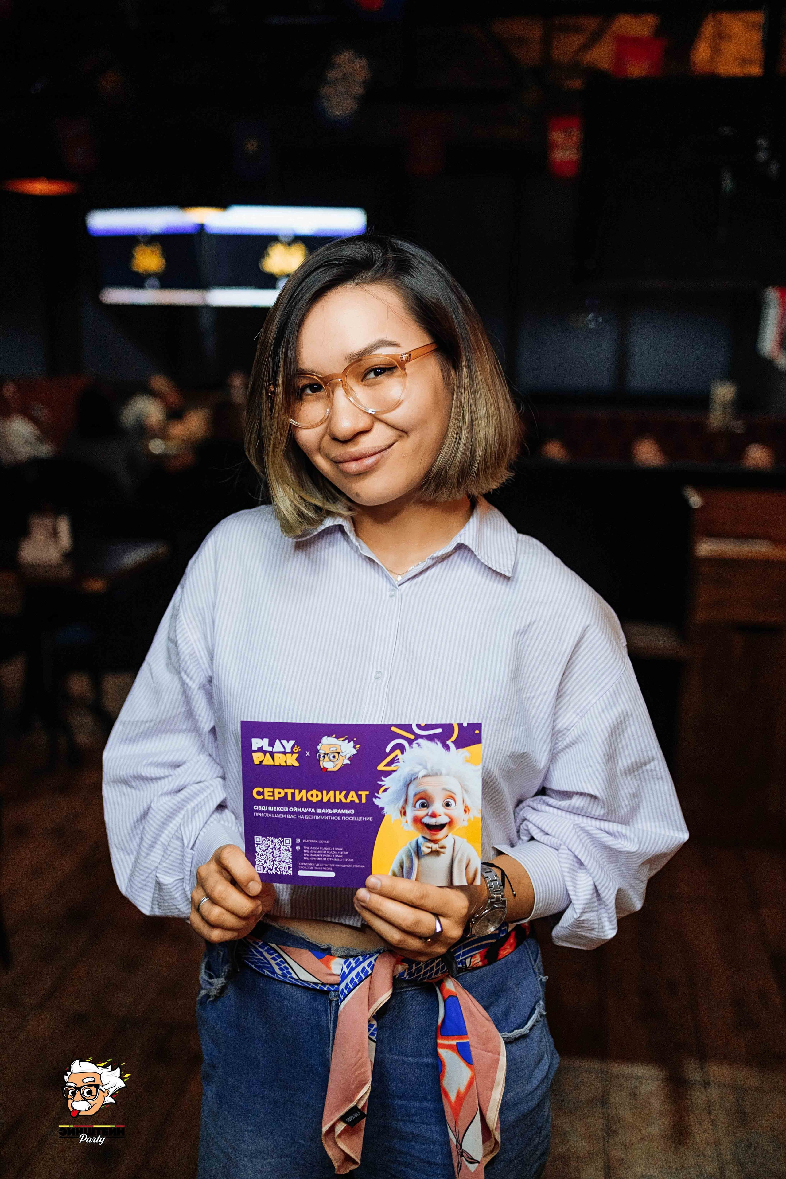 Кипятком Шымкент