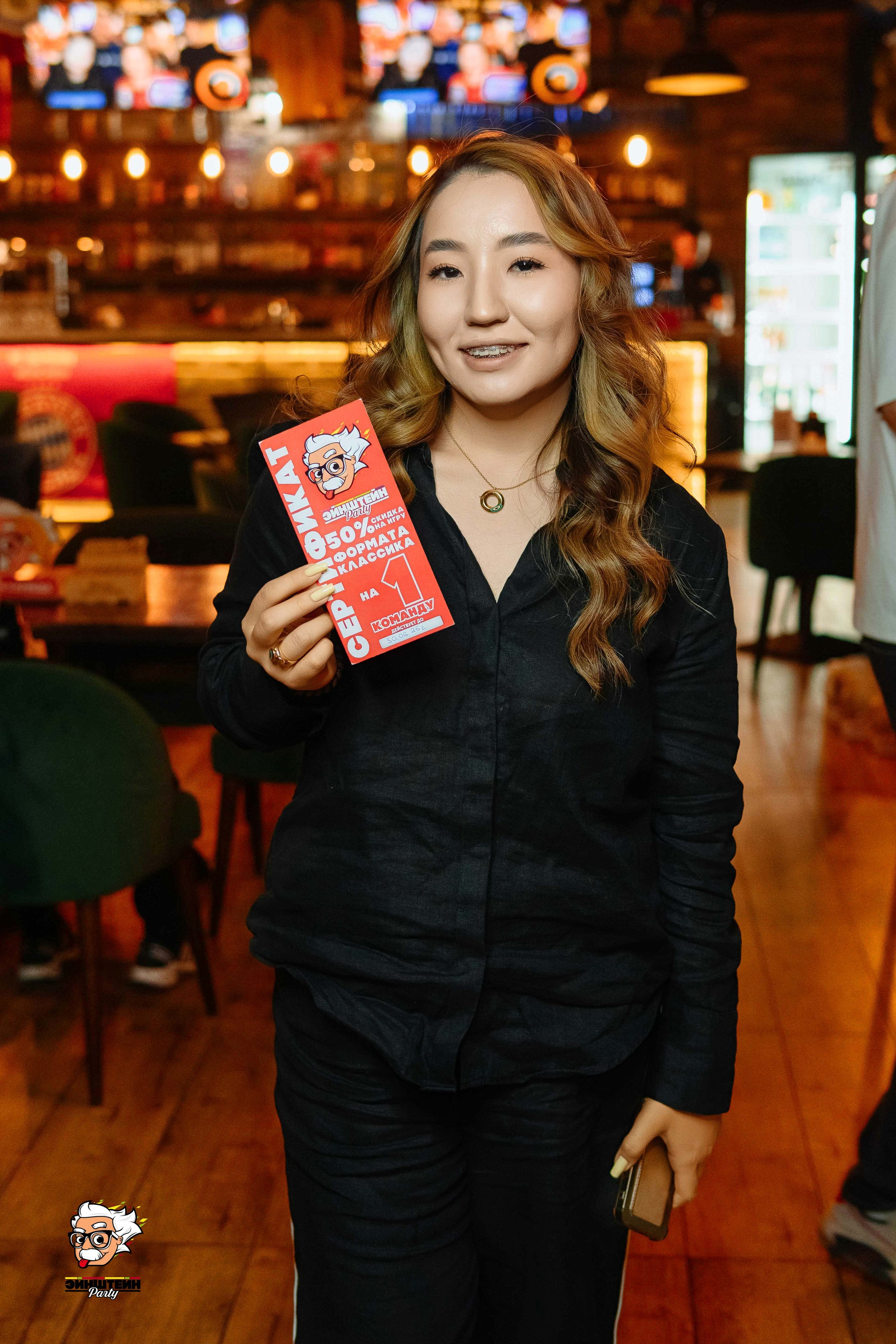 Кипятком Шымкент