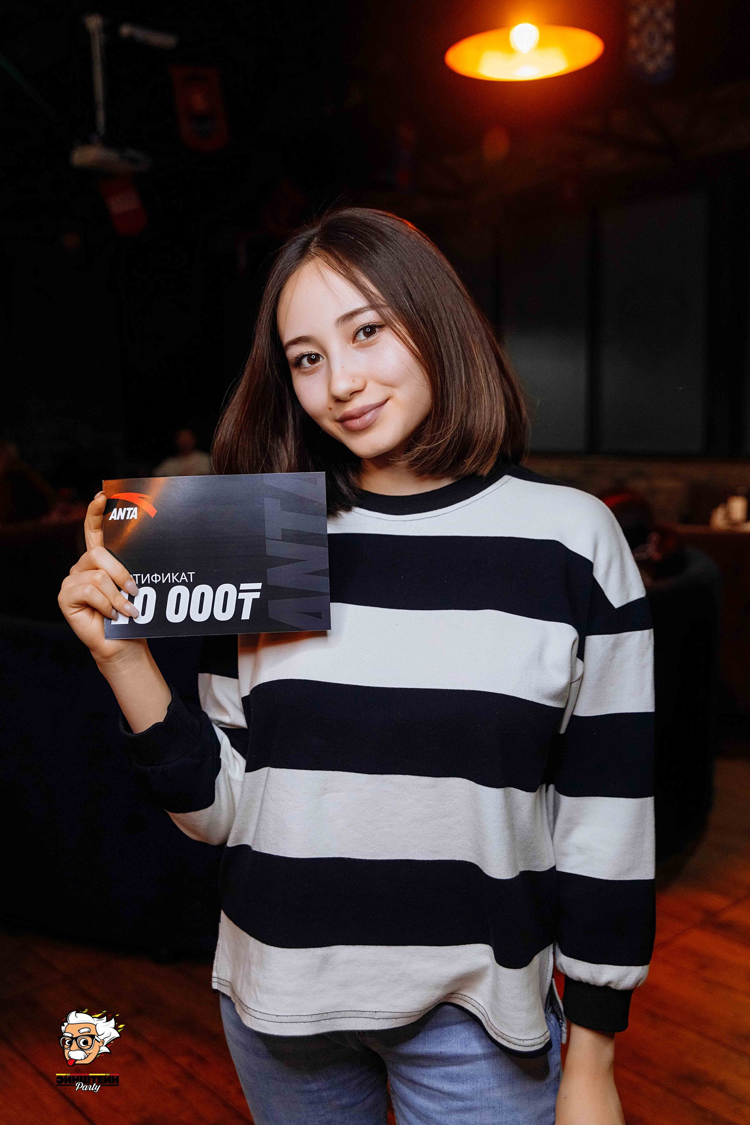 Кипятком Шымкент