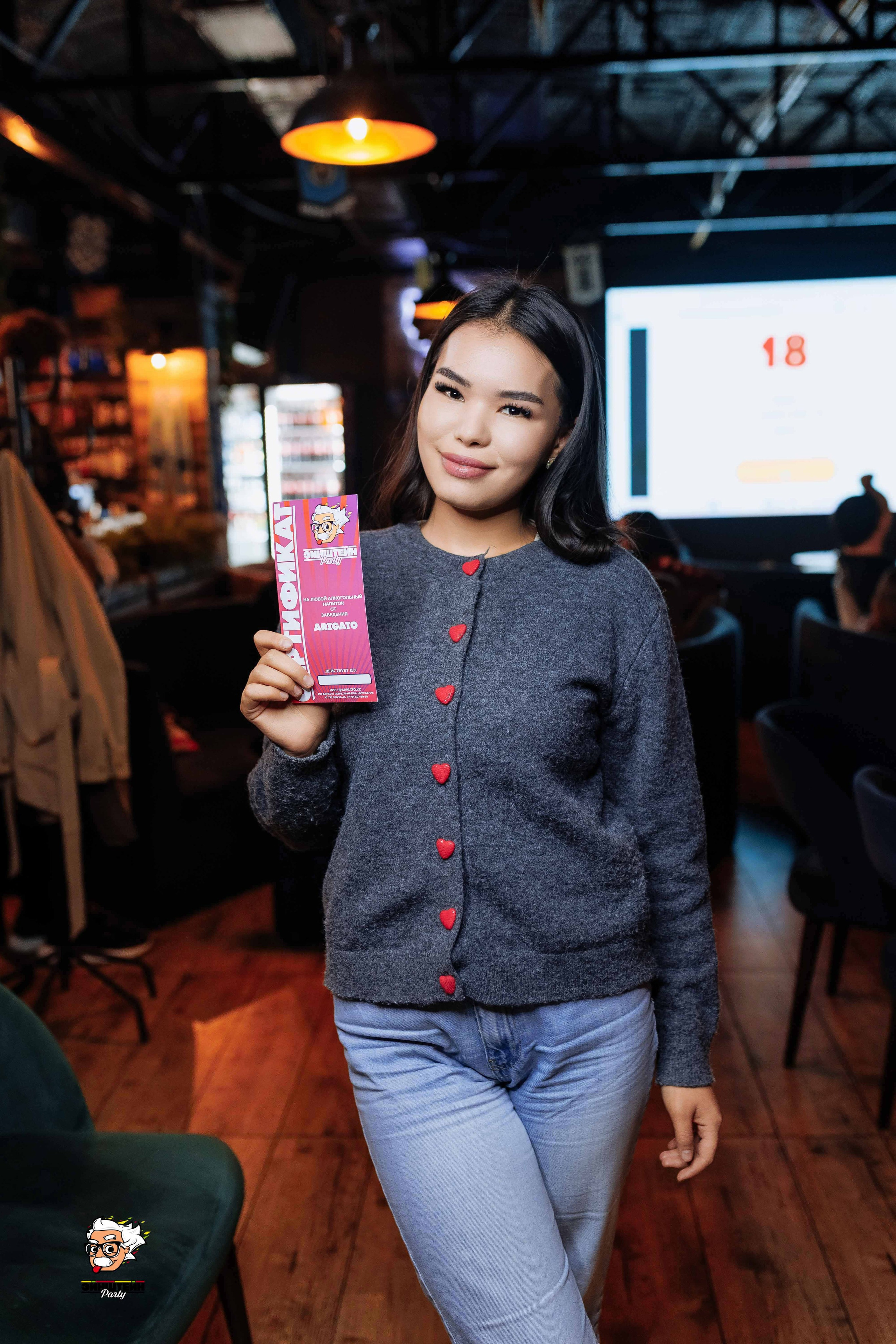 Кипятком Шымкент