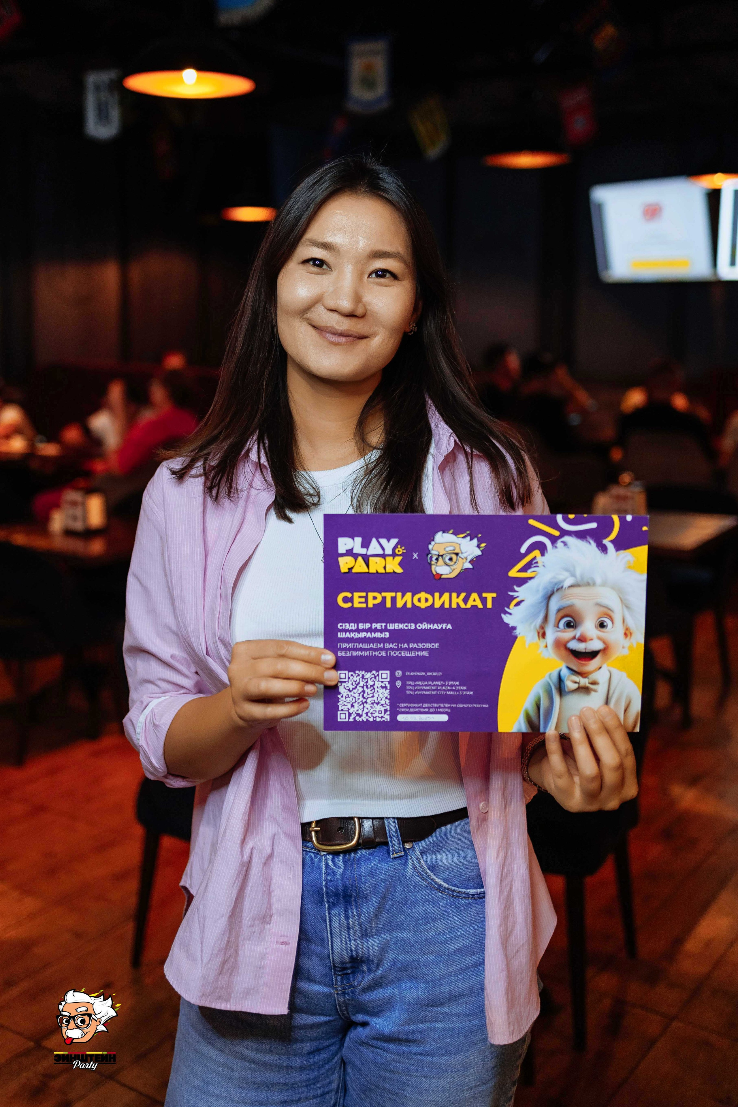 Кипятком Шымкент