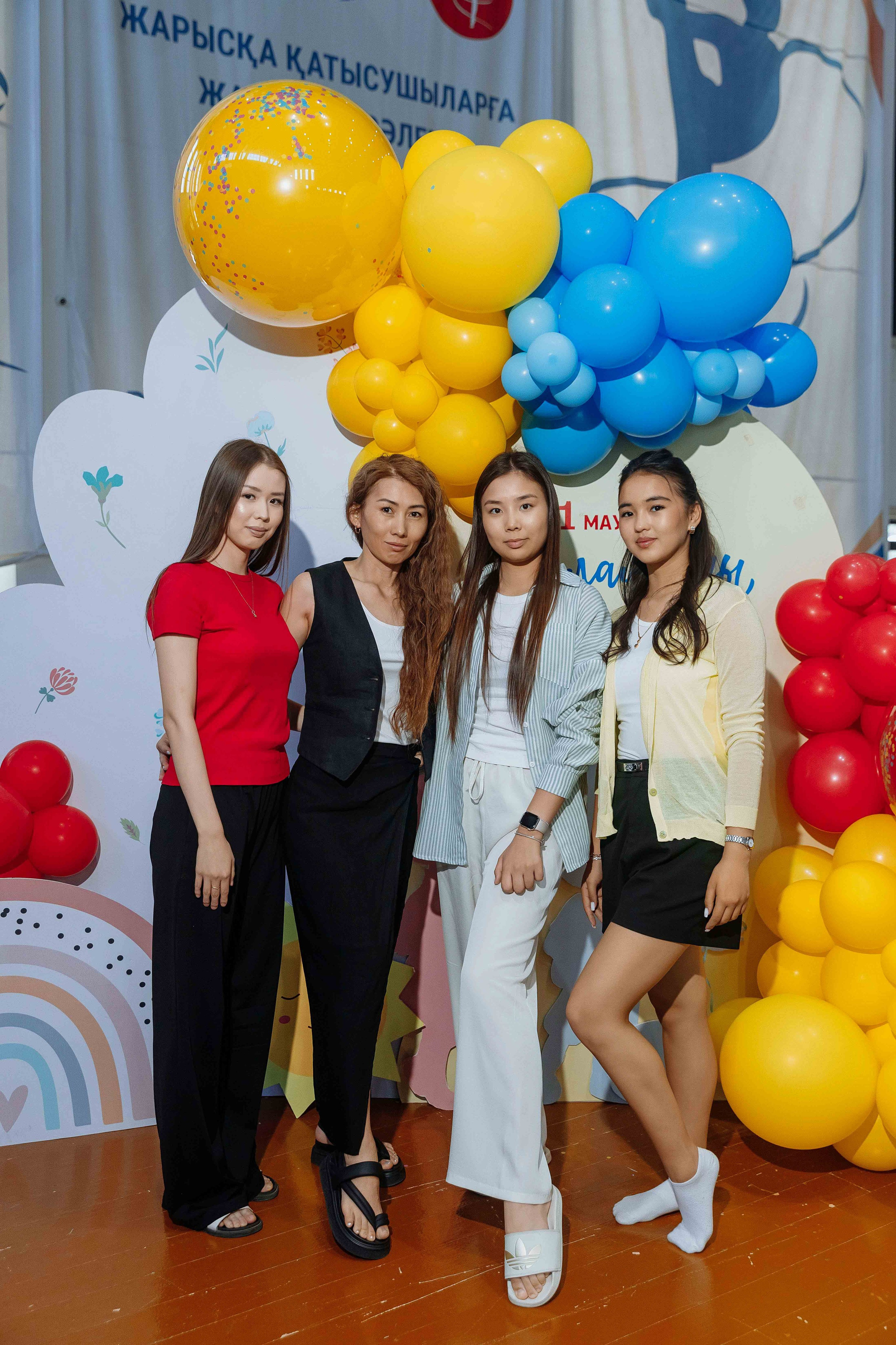 Эйнштейн Party