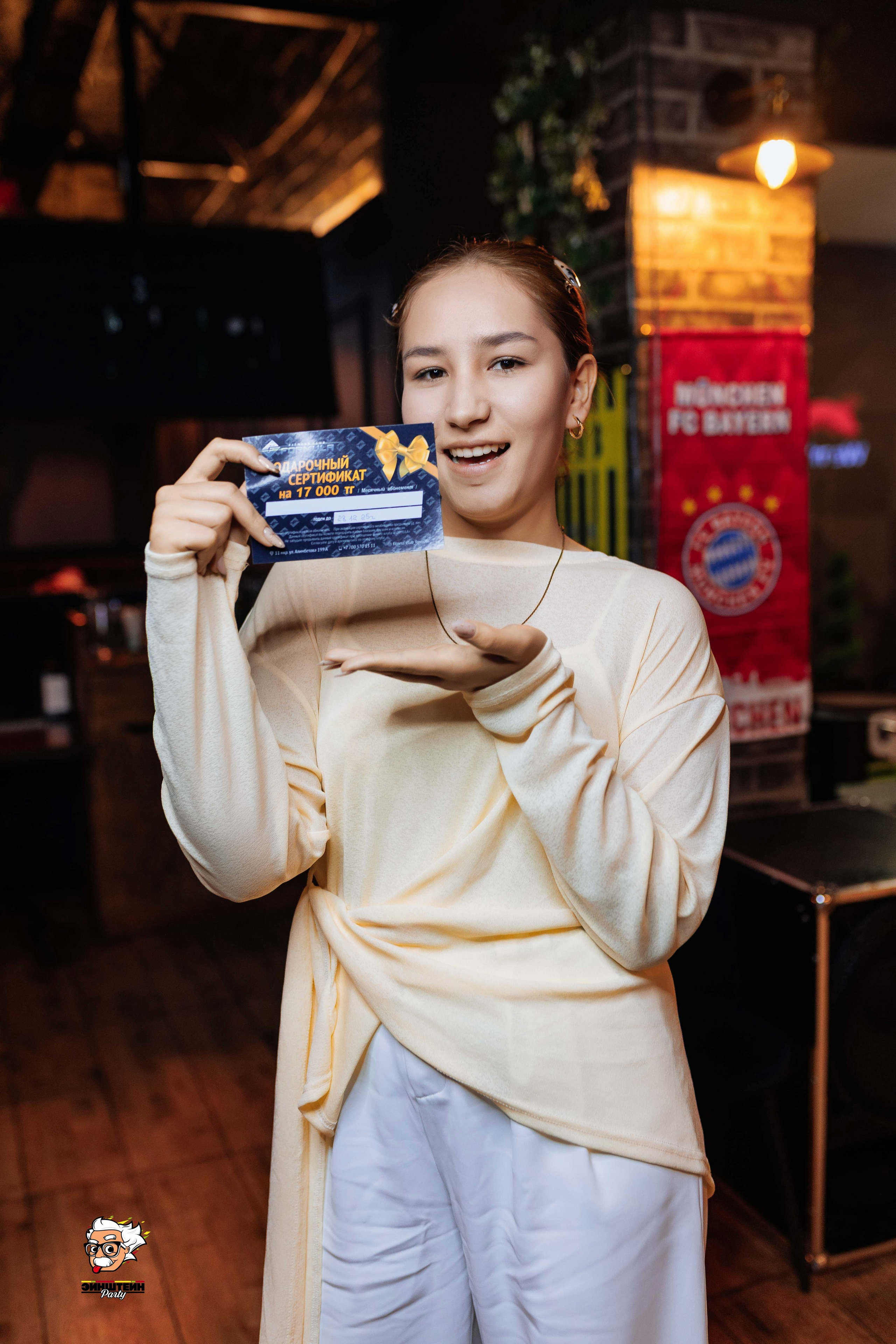 Кипятком Шымкент