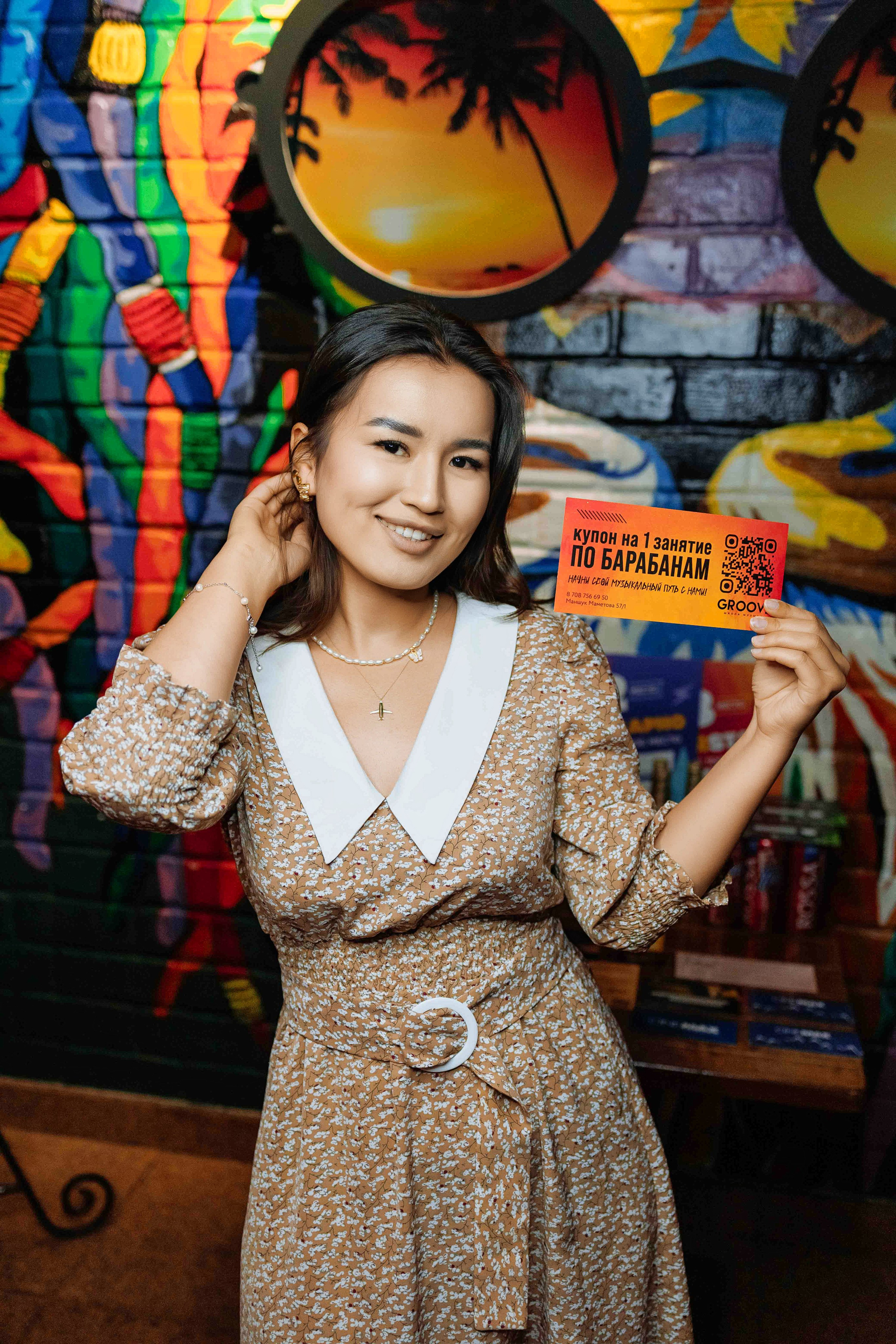 Кипятком Шымкент