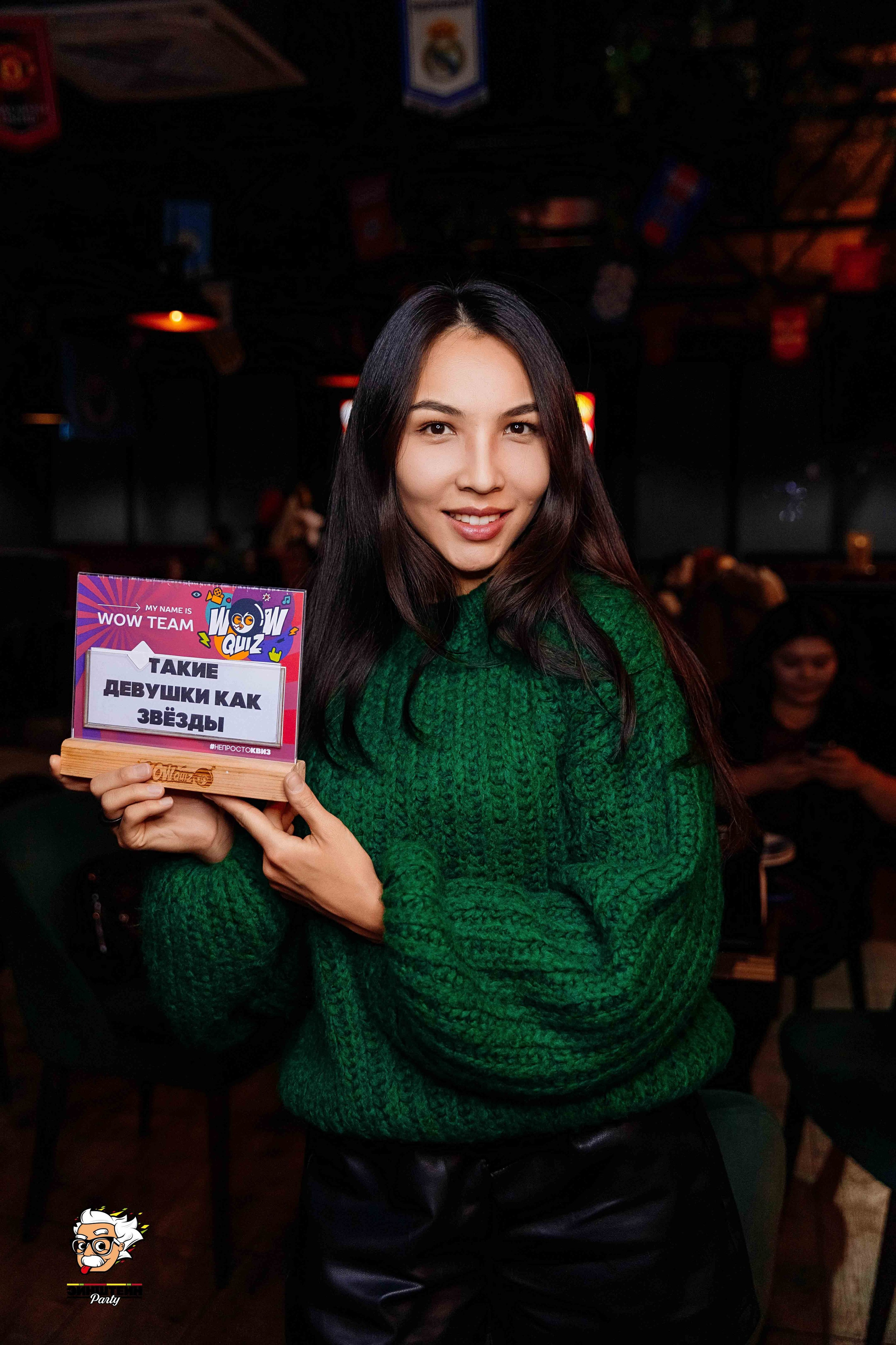 Кипятком Шымкент