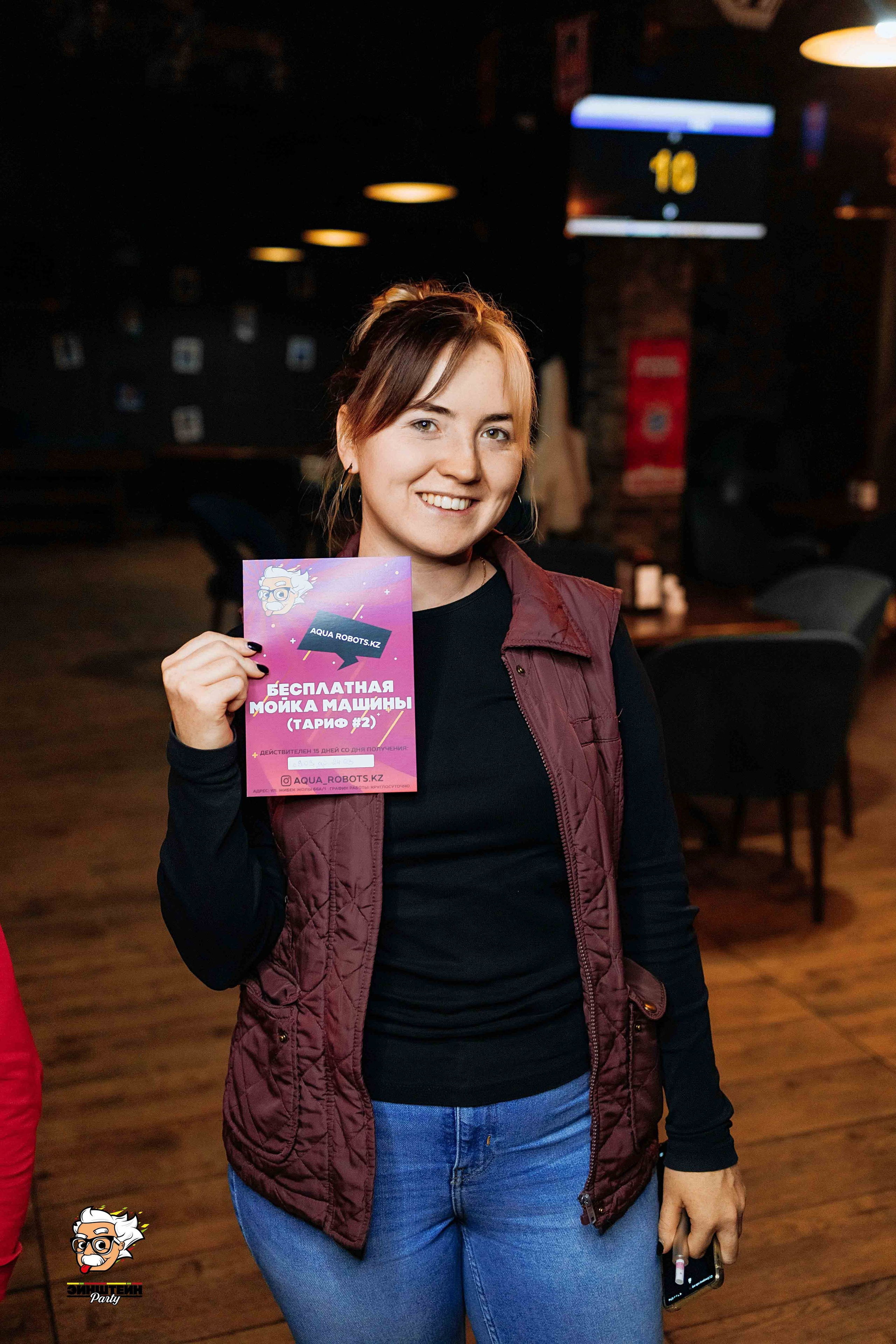 Кипятком Шымкент