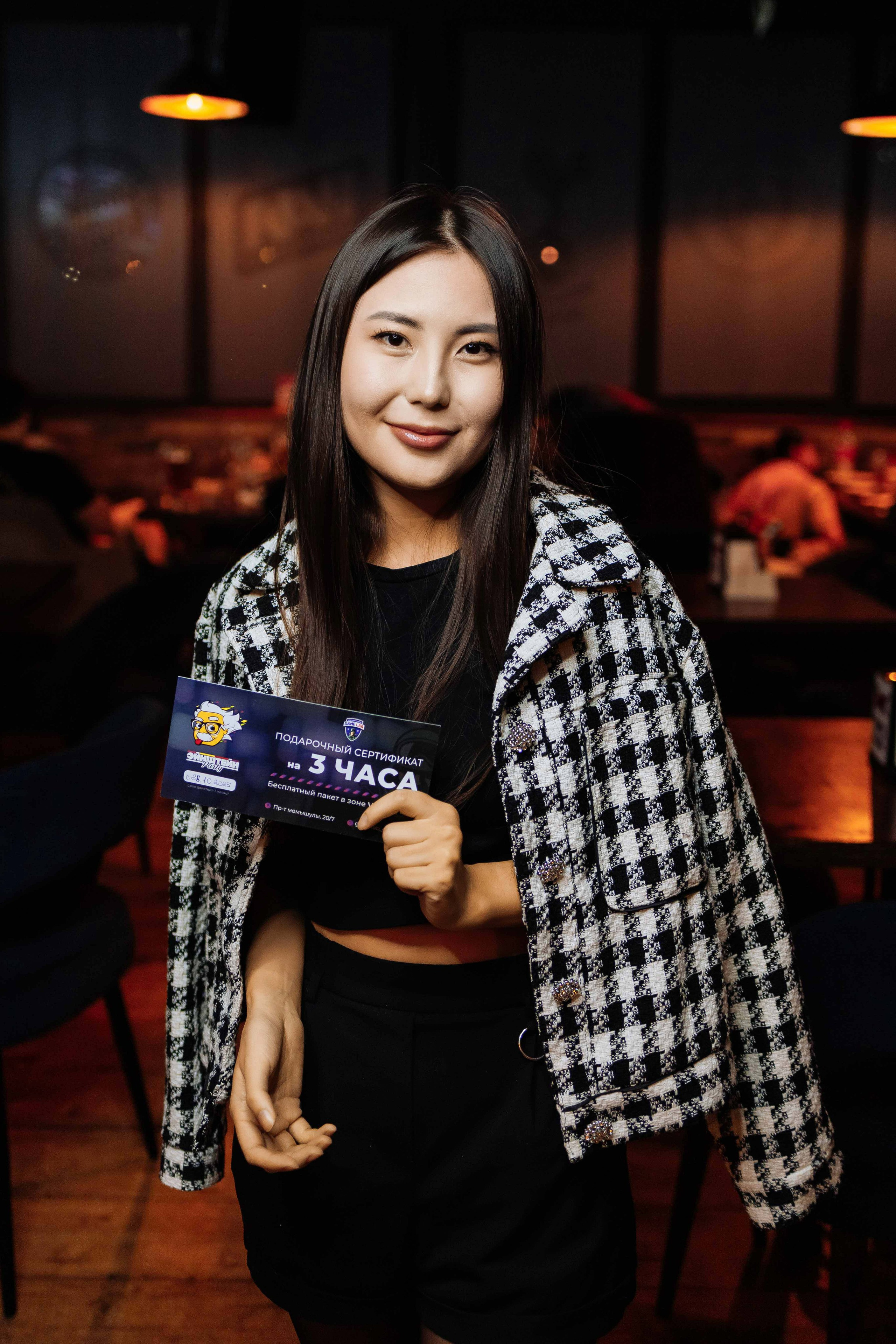 Кипятком Шымкент