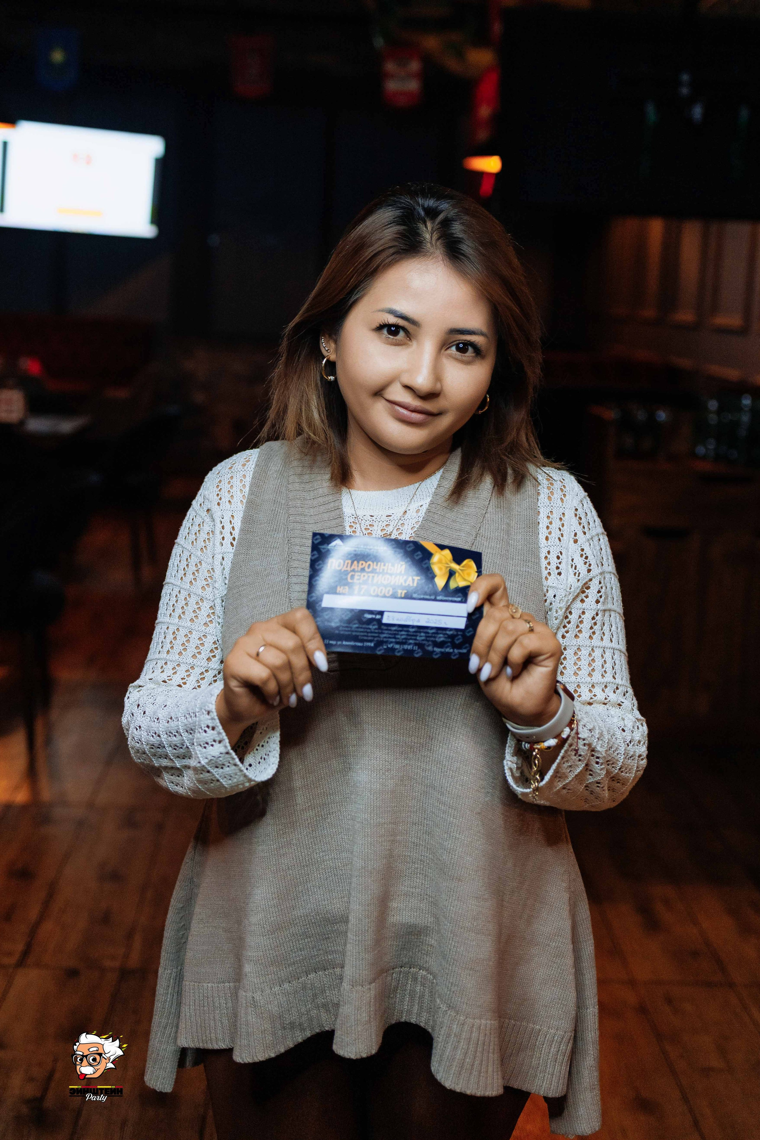 Кипятком Шымкент