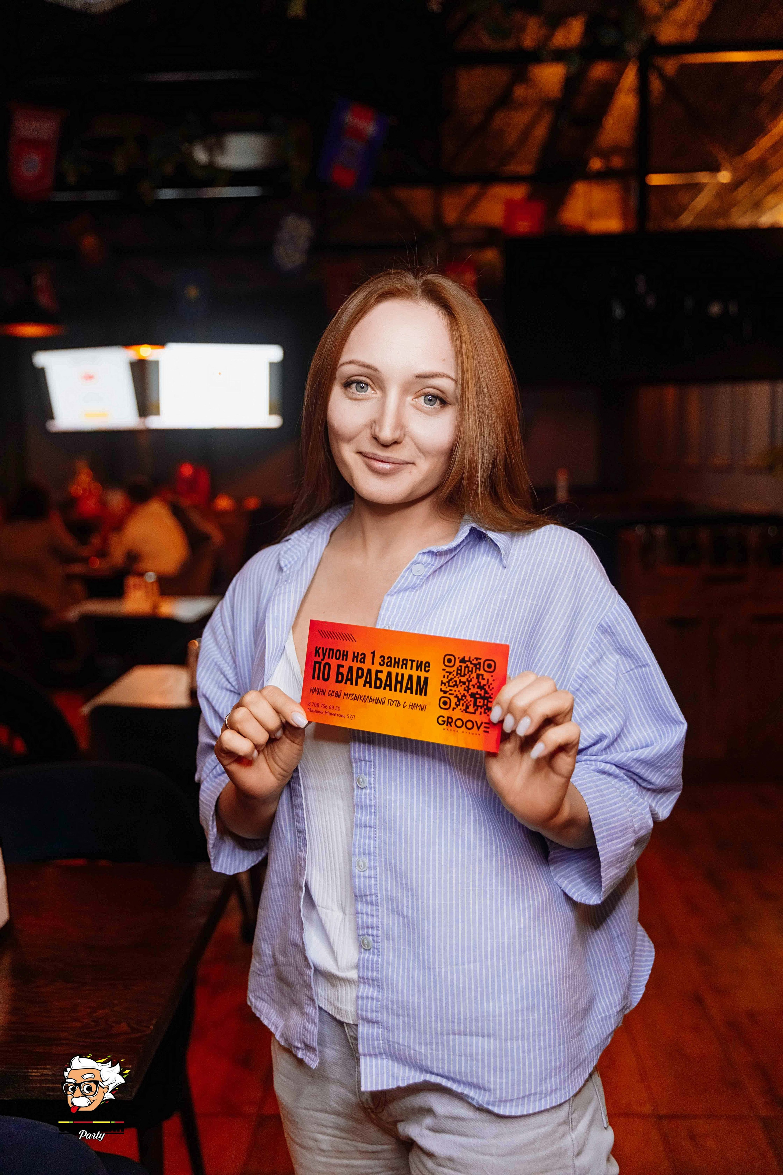 Кипятком Шымкент