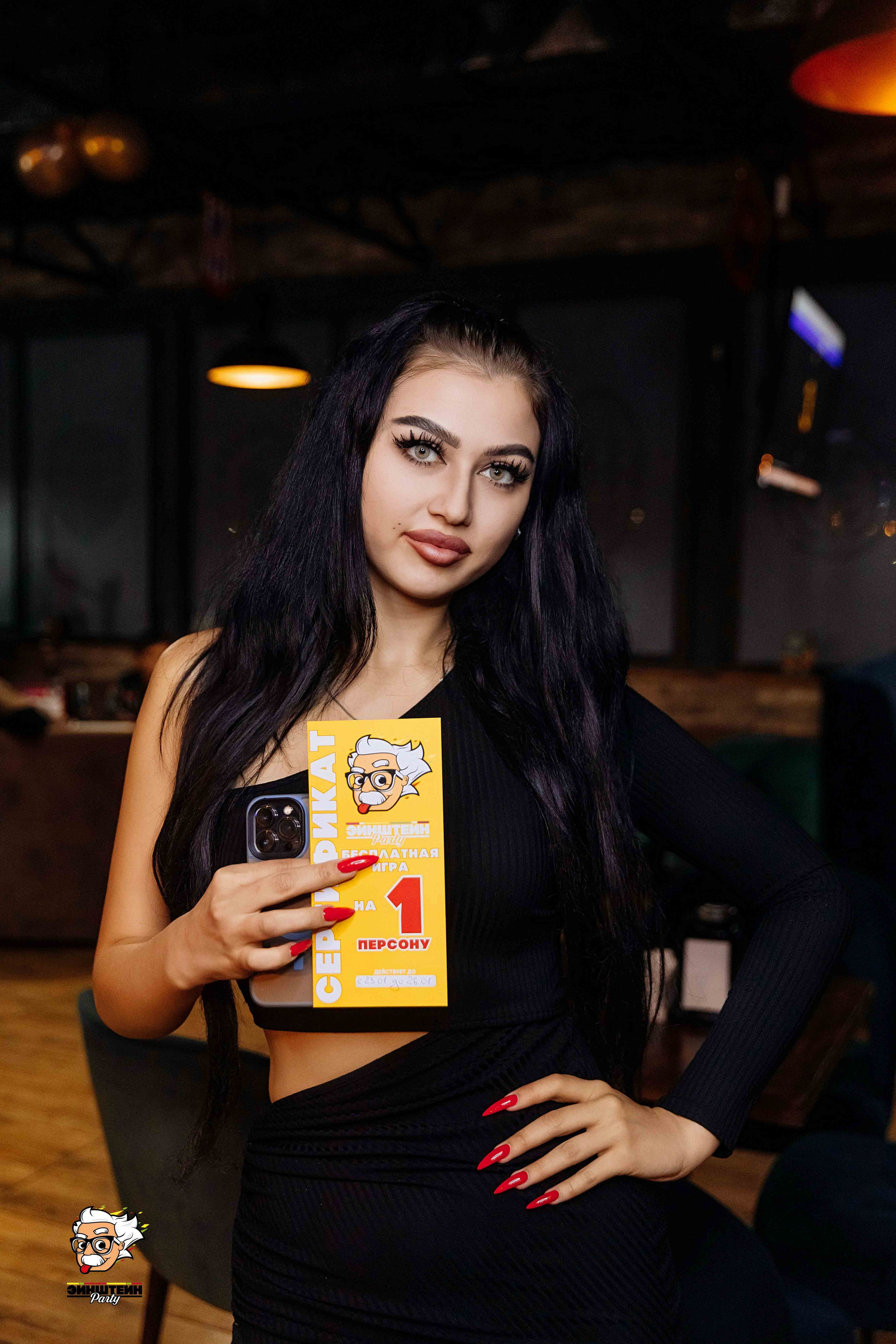 Кипятком Шымкент