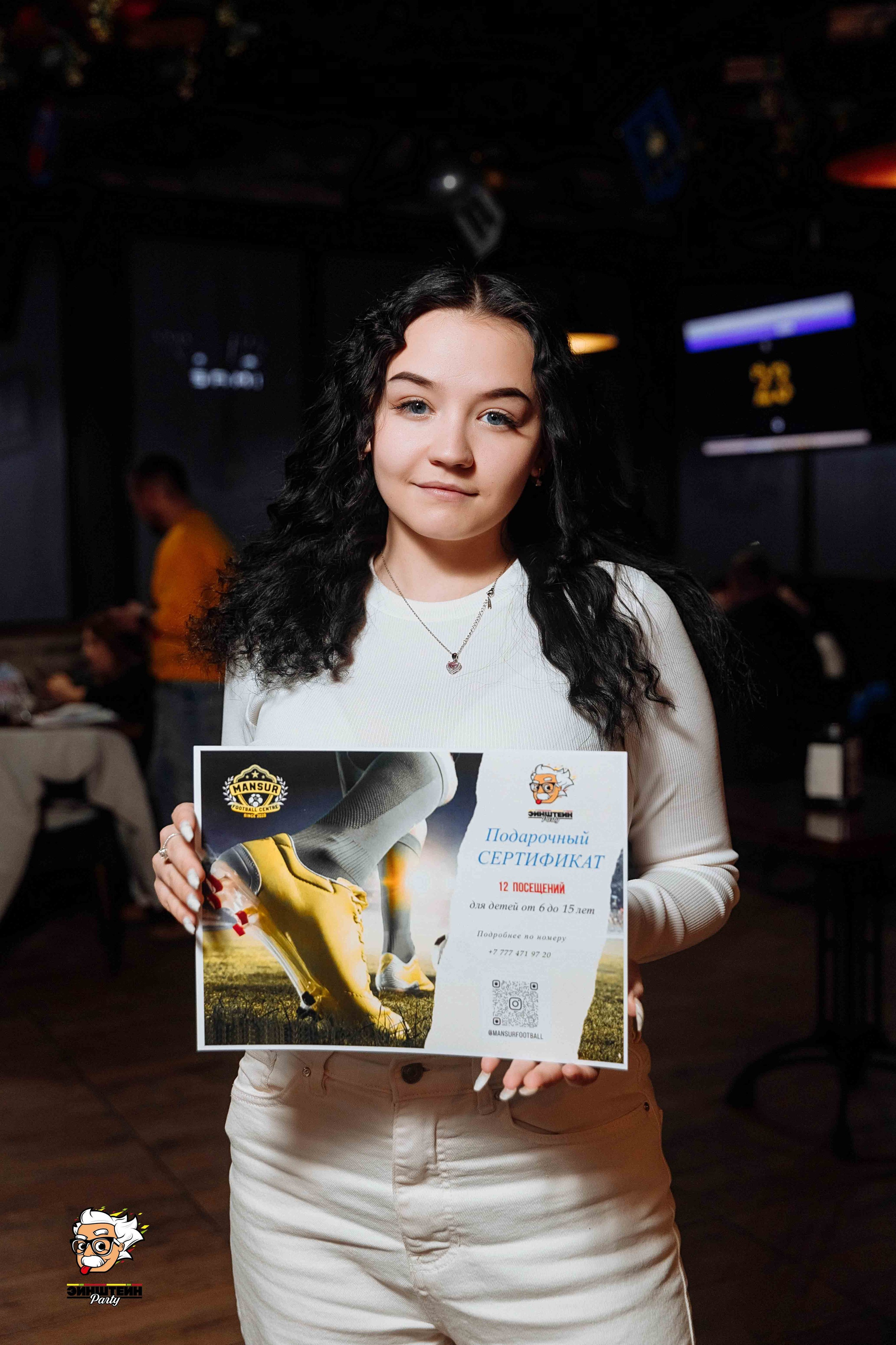 Кипятком Шымкент