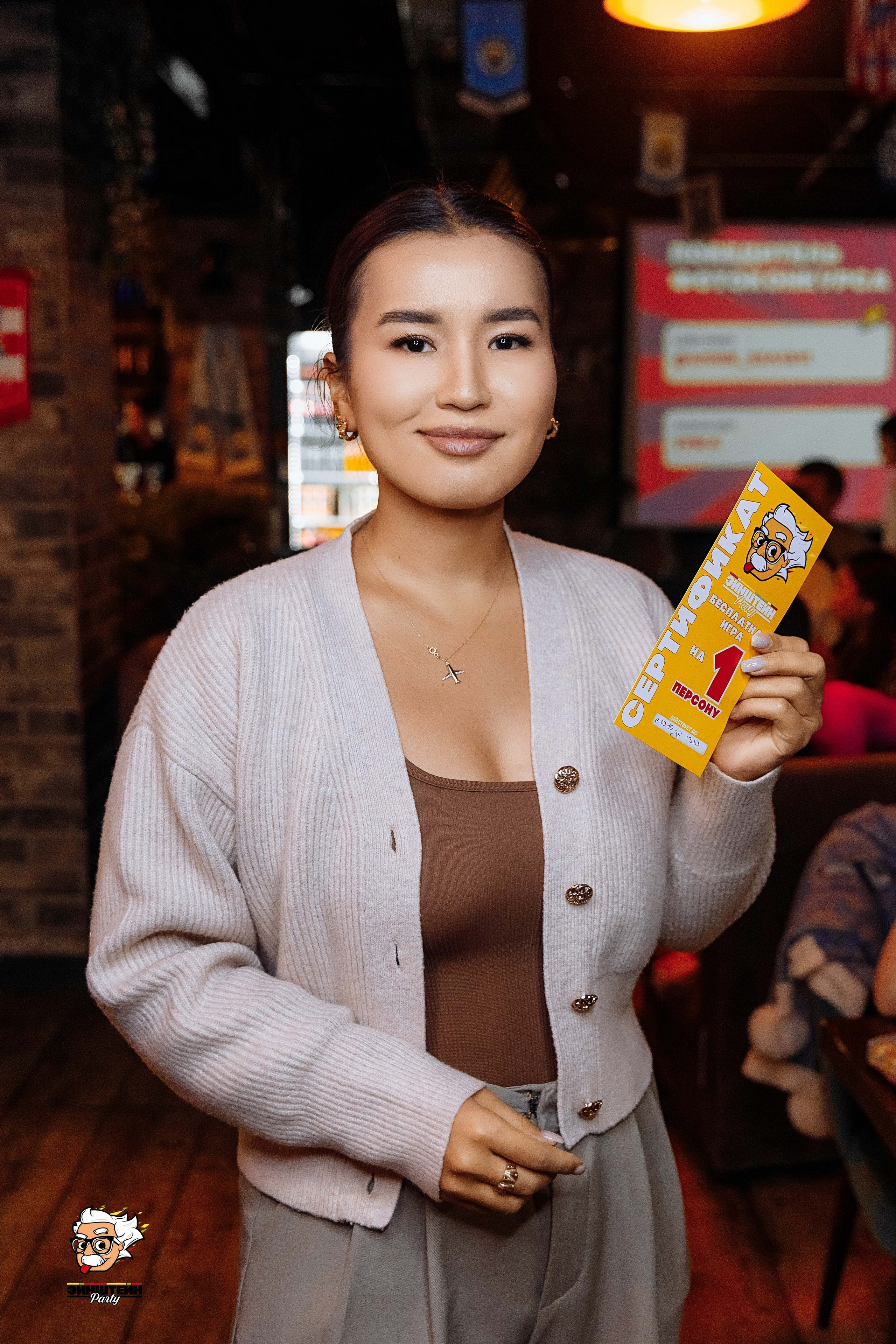 Кипятком Шымкент