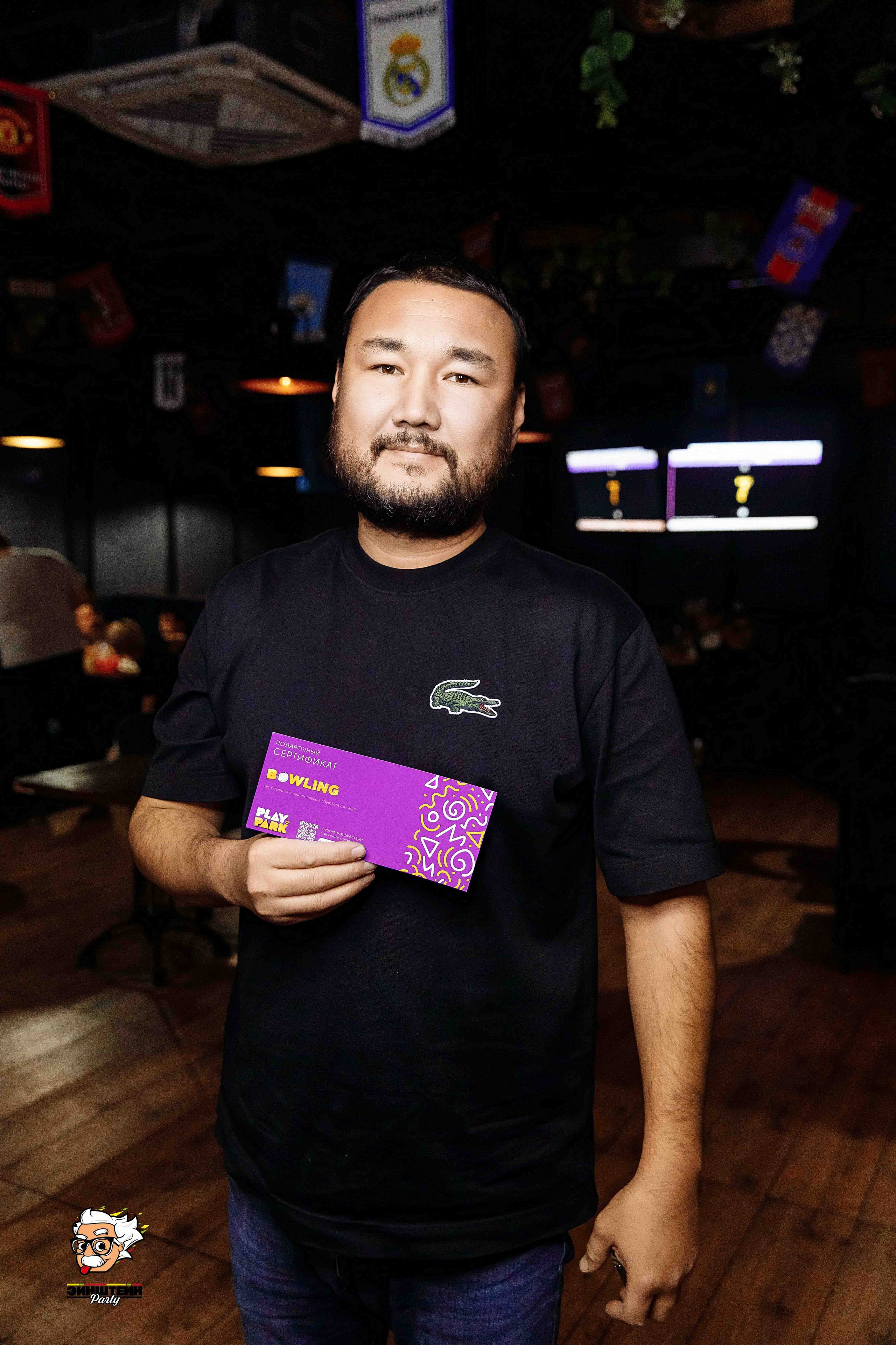 Кипятком Шымкент