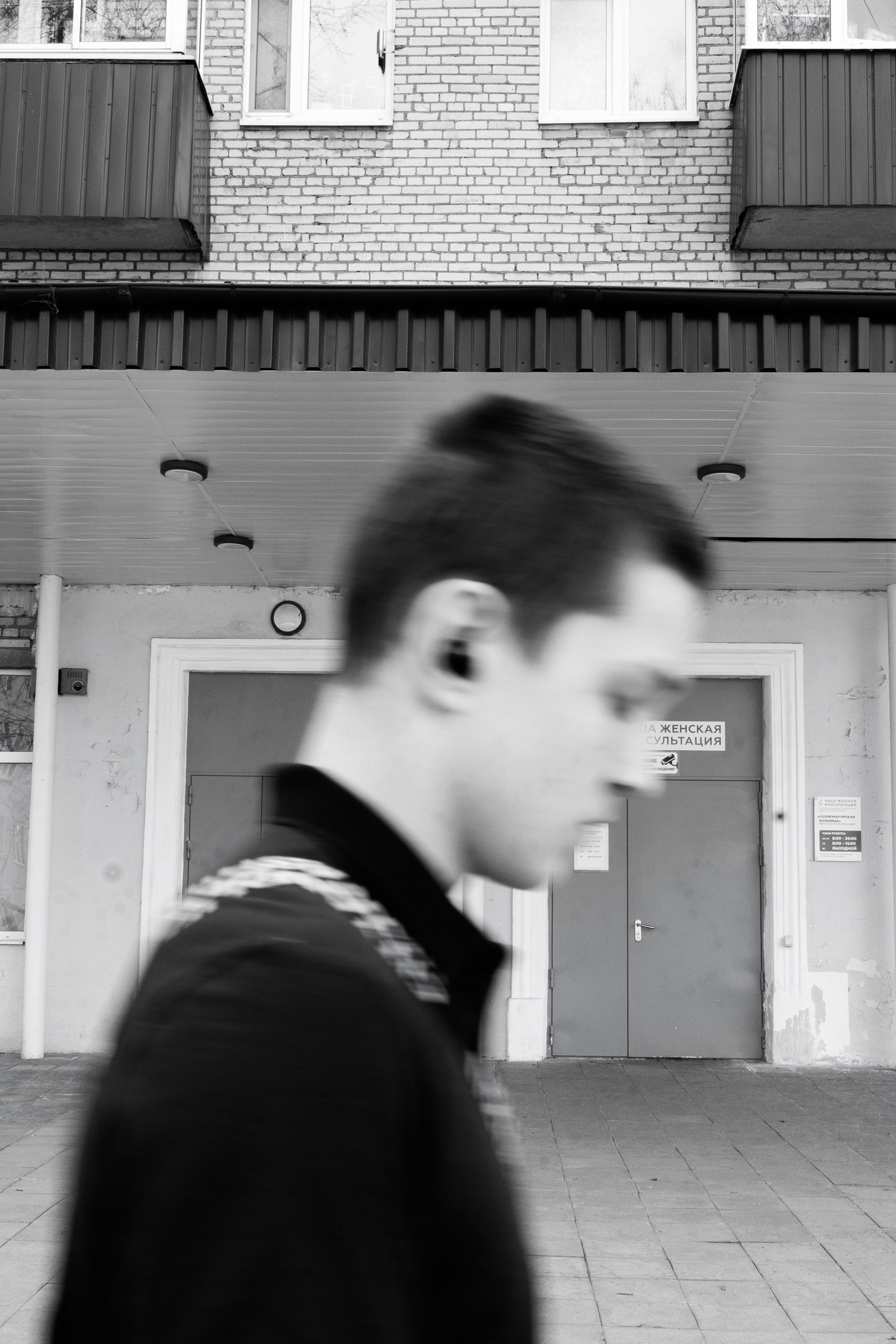 Street Солнечногорск 2026. Фотограф Олеся Сухова в Клину