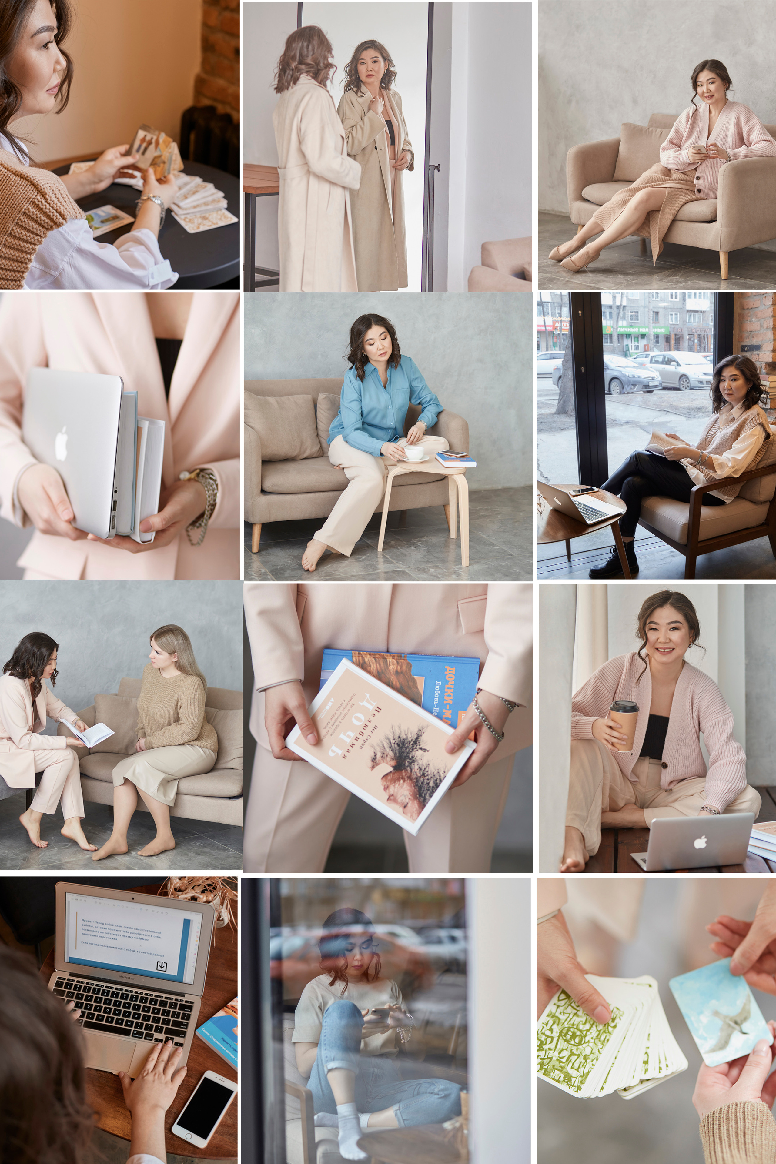 Кейс для психолога Анастасии