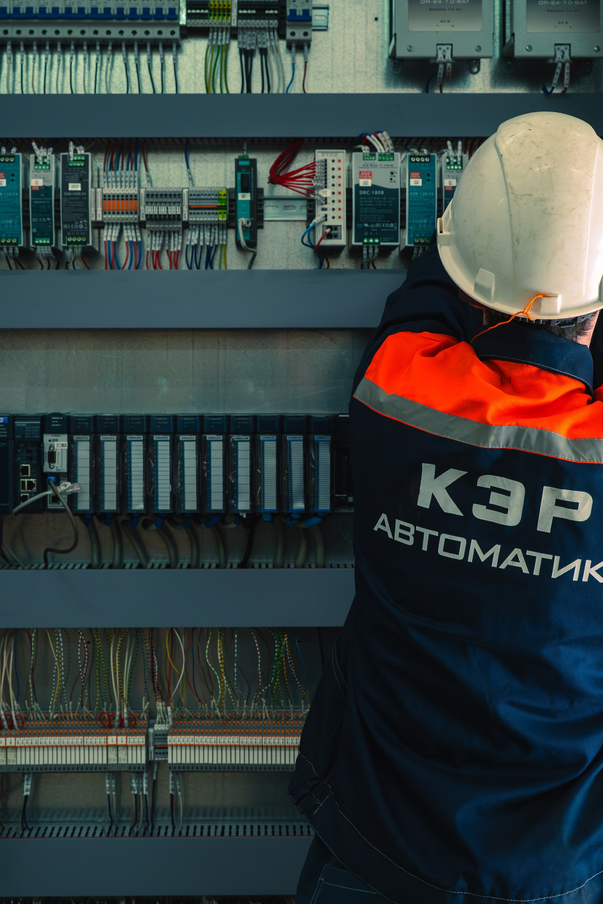 Для производства КЭР-Автоматика