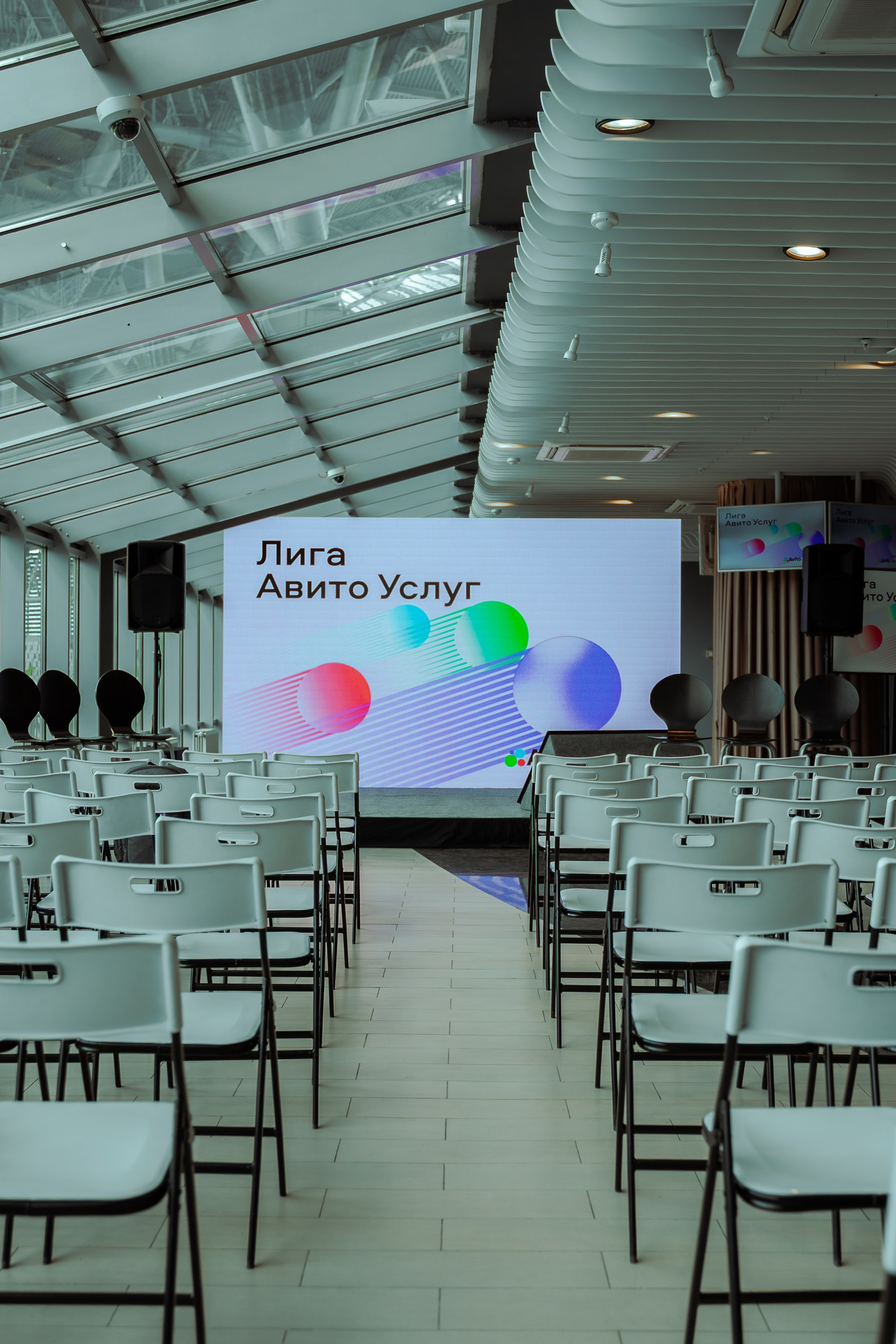 Мероприятия. Авито услуги