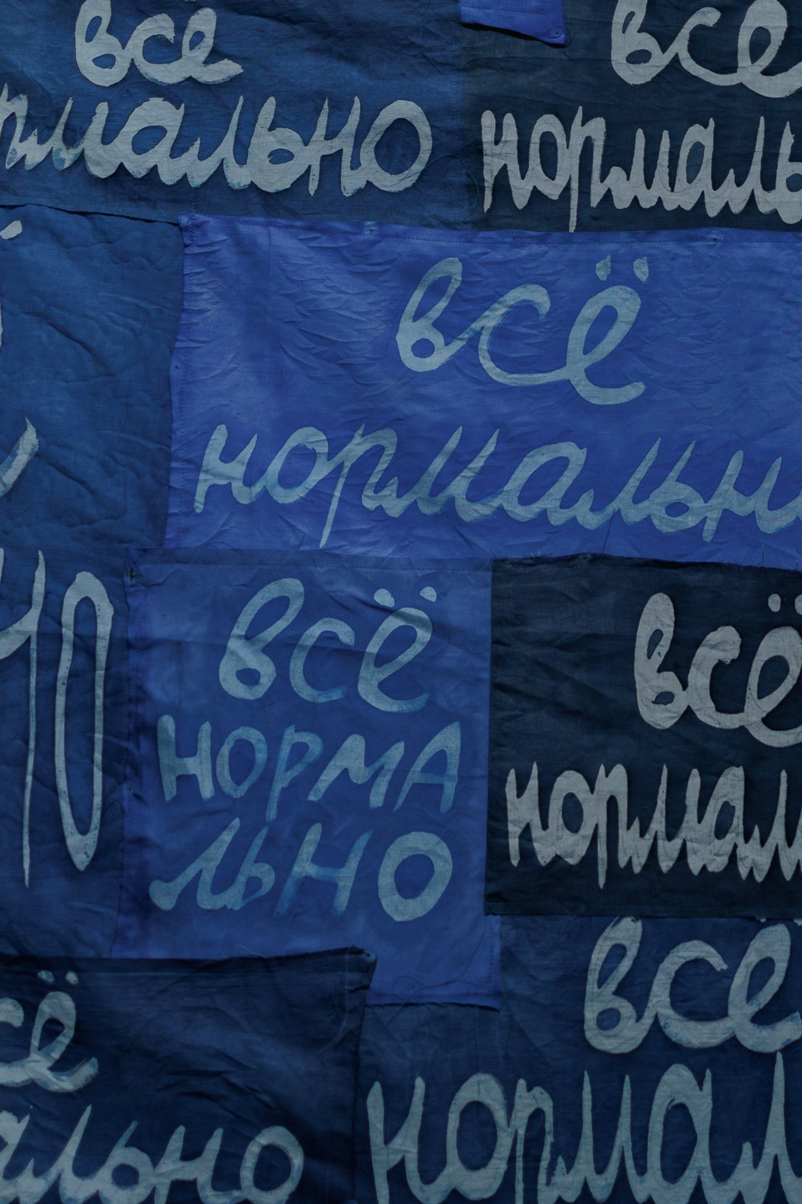 Жив был пёс