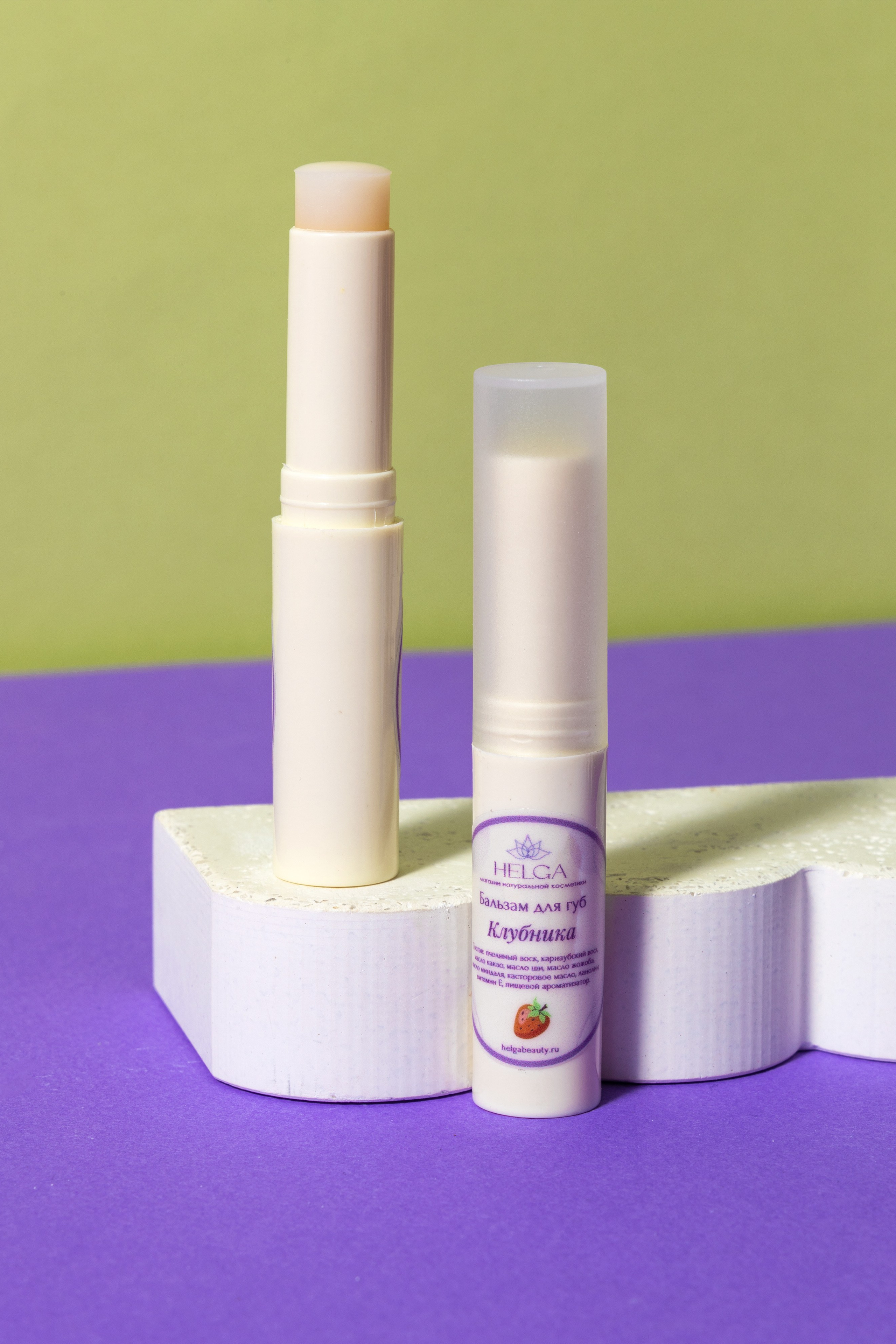 Портфолио для тендеров Декоративная косметика |Sale Easy