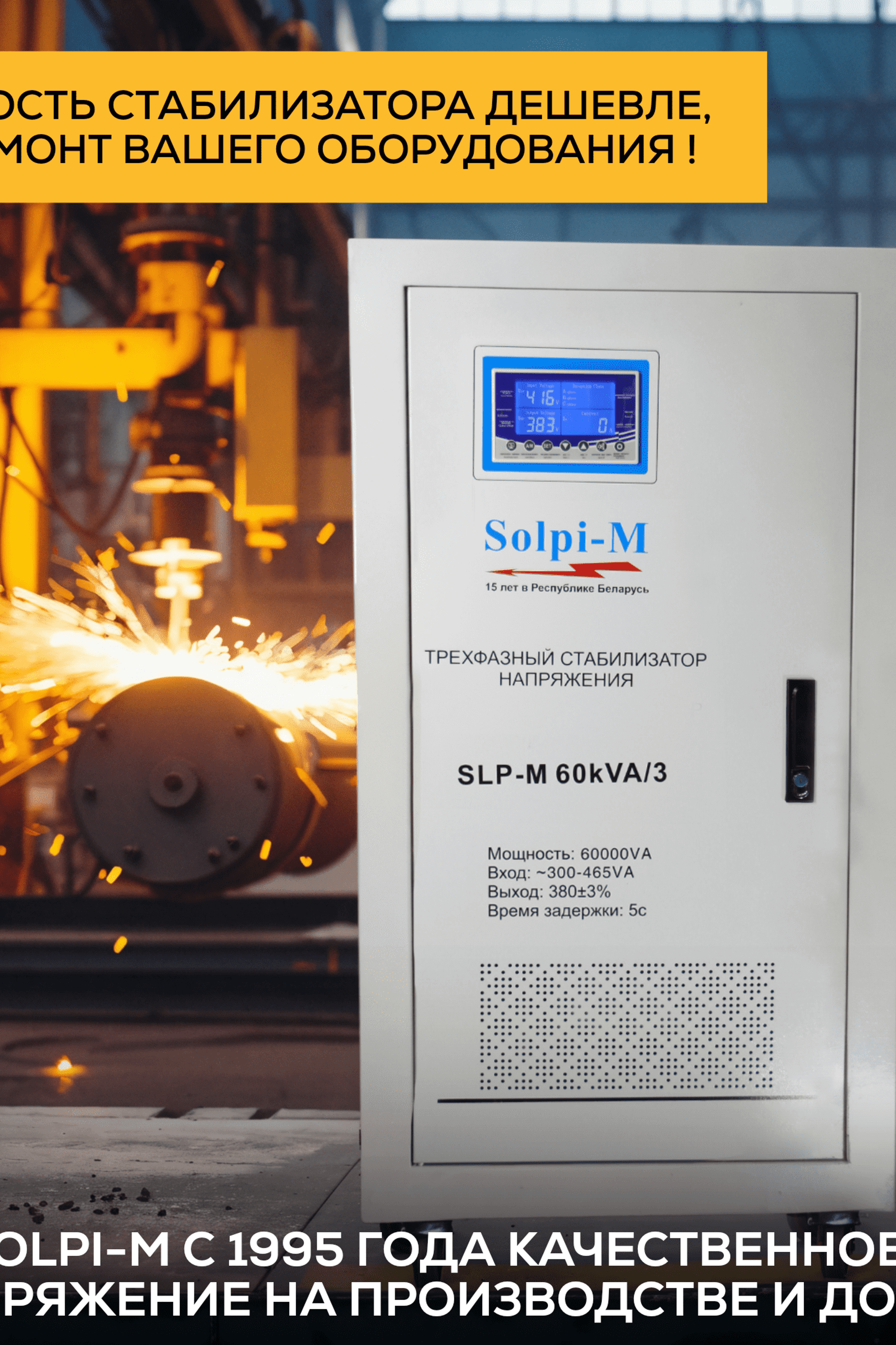 Инфографика для предметной съемки – усиливает восприятие товара через яркие и понятные образы.