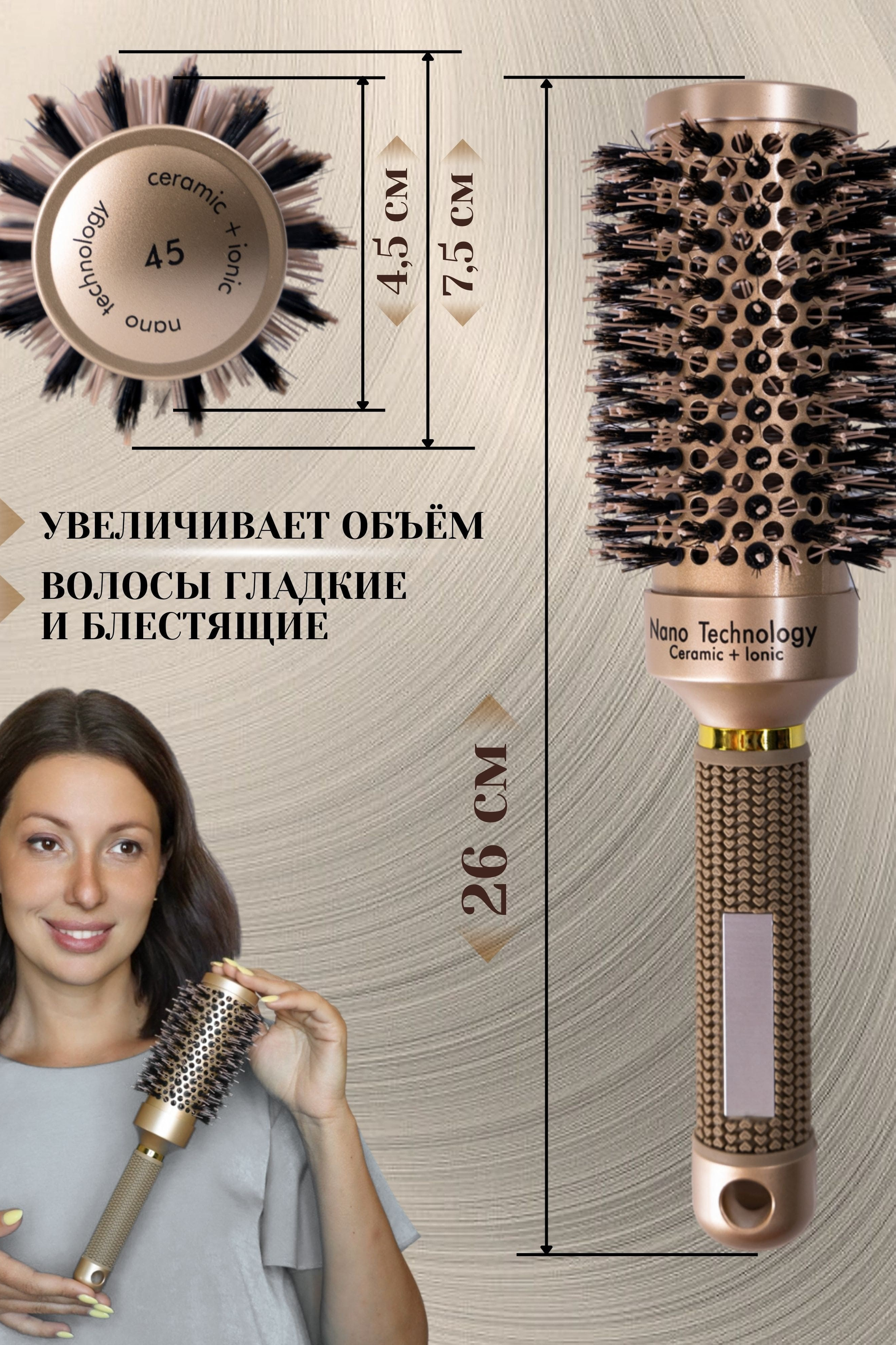 Инфографика для предметной съемки – акцентирует внимание на удобстве и практичности использования продукта.