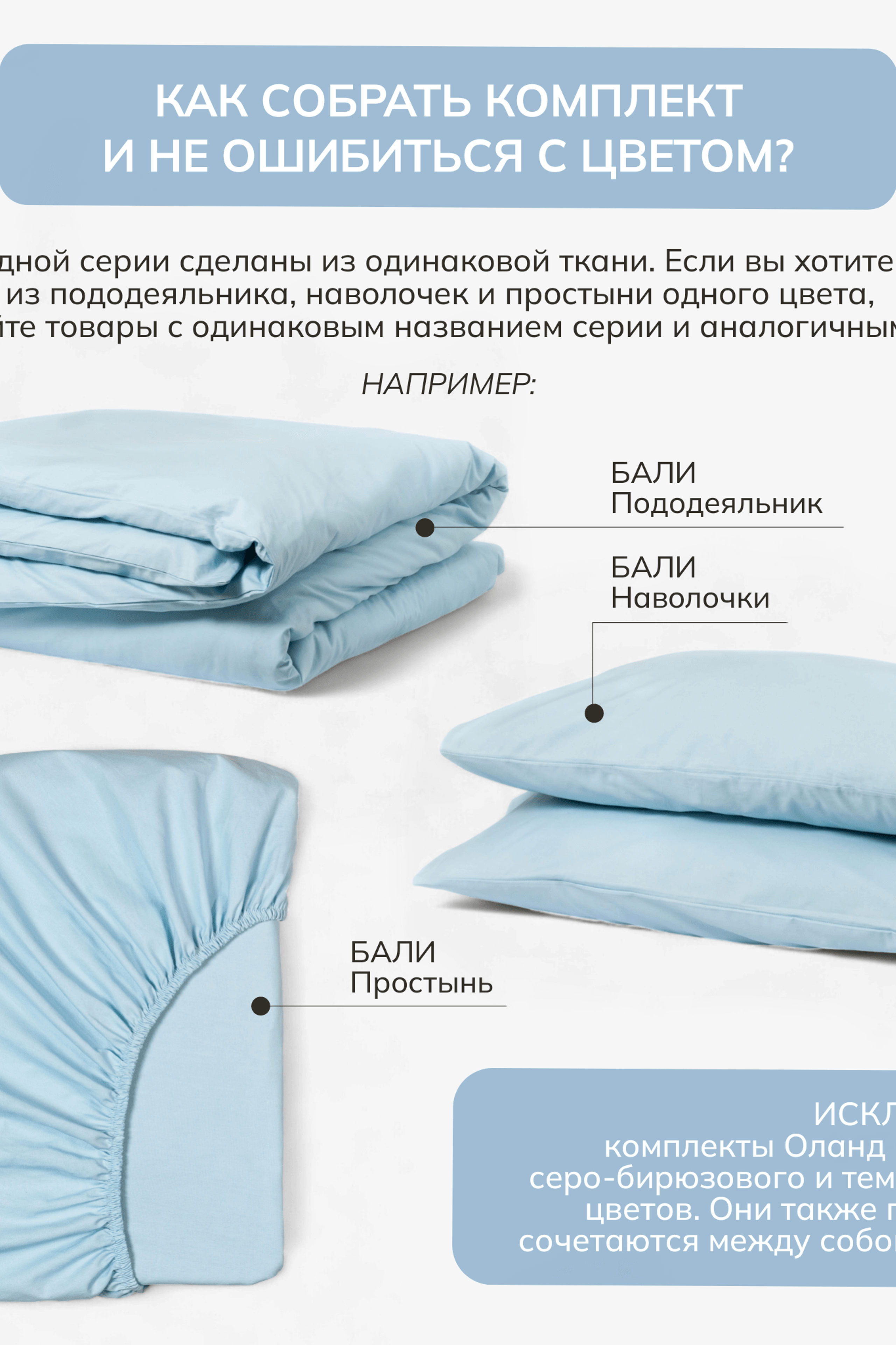 Портфолио.Инфографика для интернет магазинов | Sale Easy