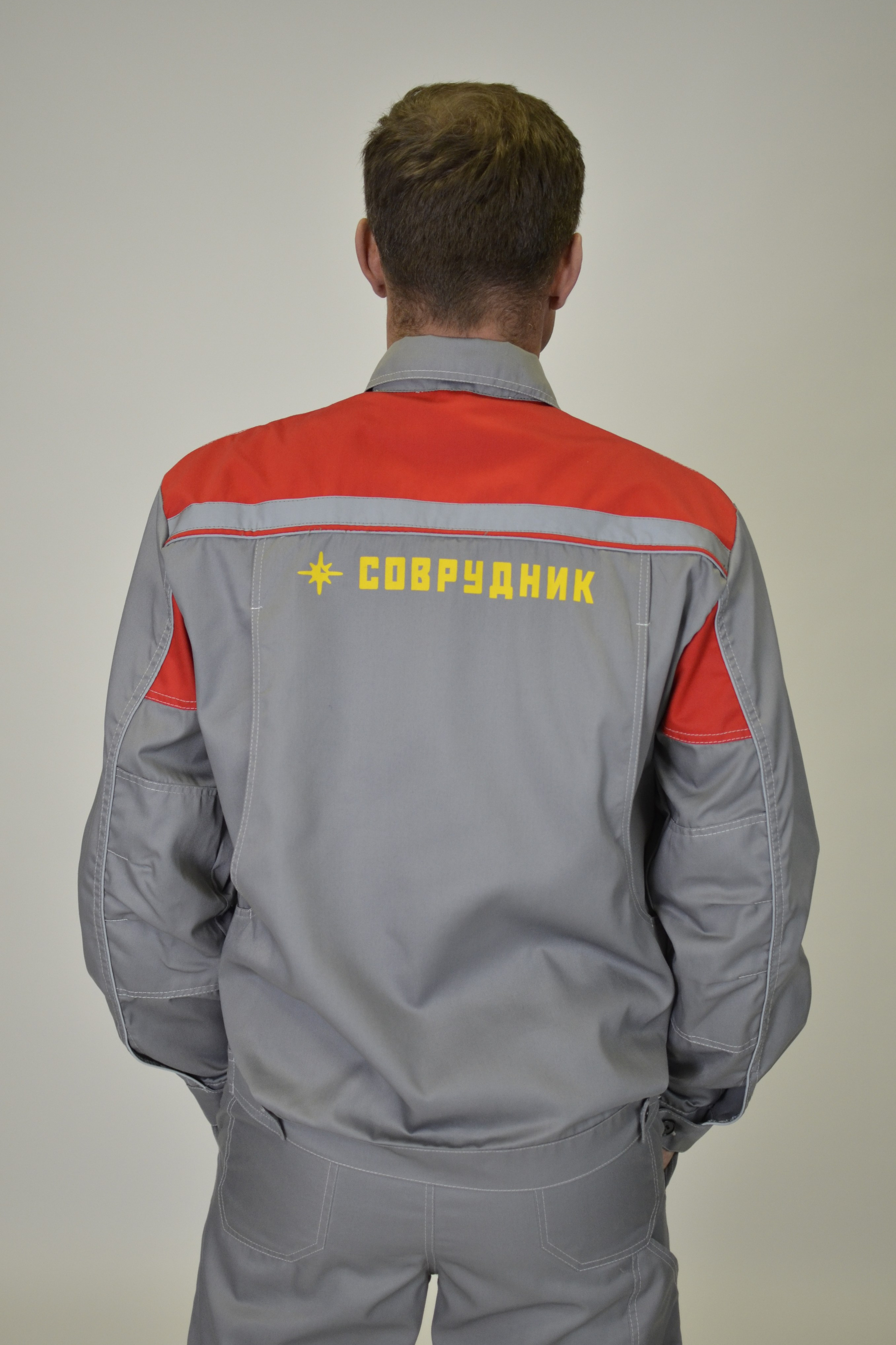 Спецодежда