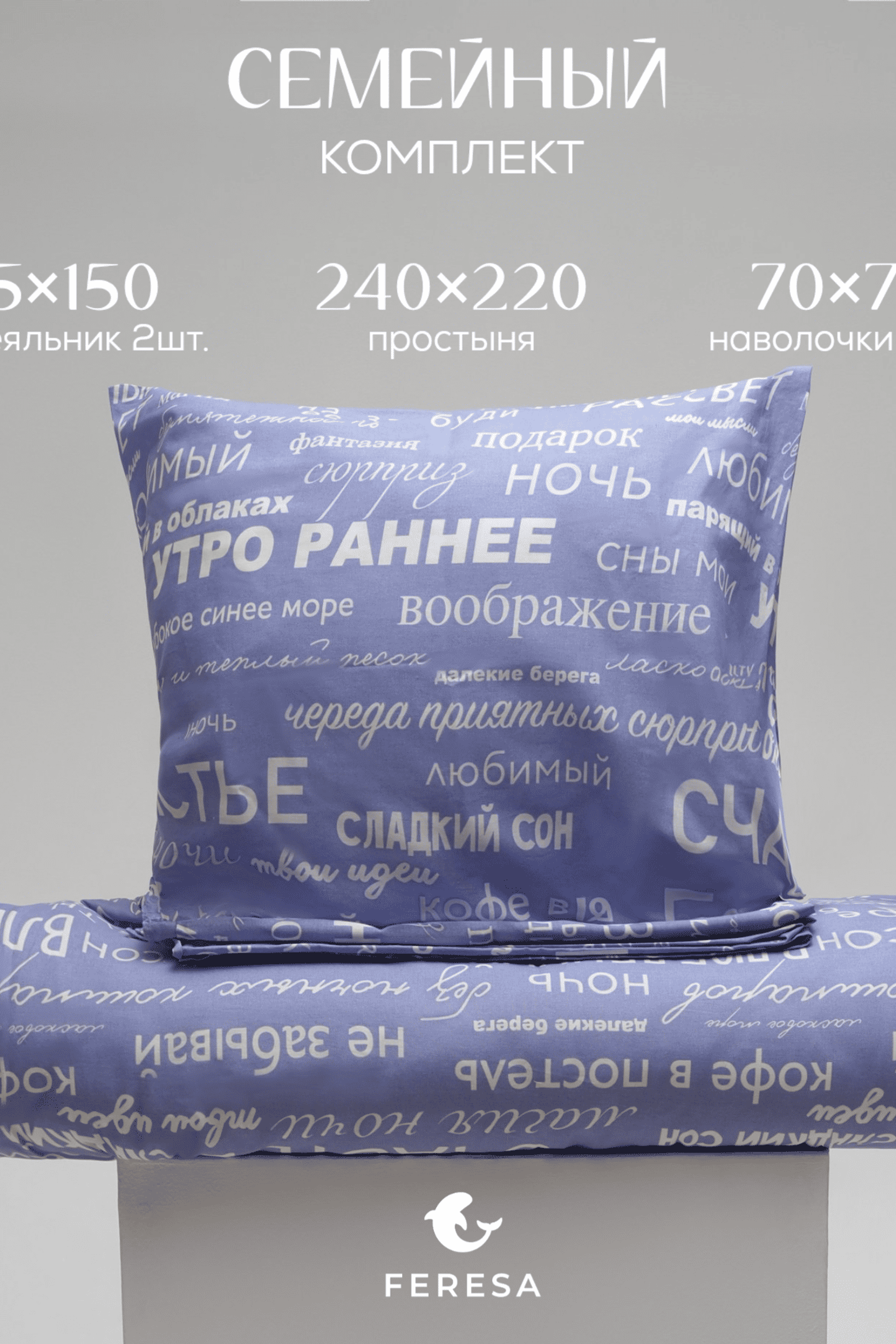 Портфолио.Инфографика для интернет магазинов | Sale Easy