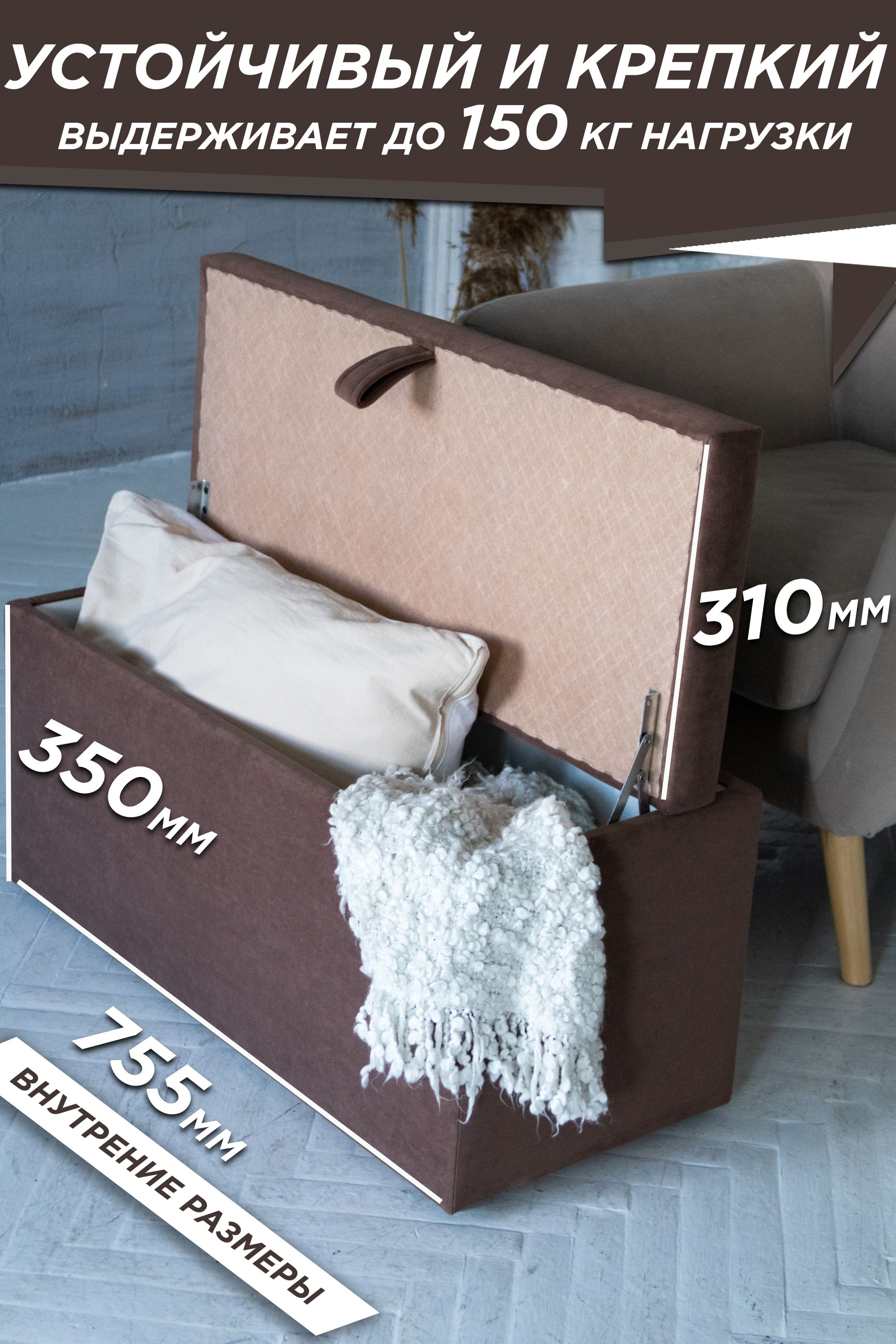 Инфографика для предметной съемки – визуализирует различные варианты и цветовые решения вашего товара.