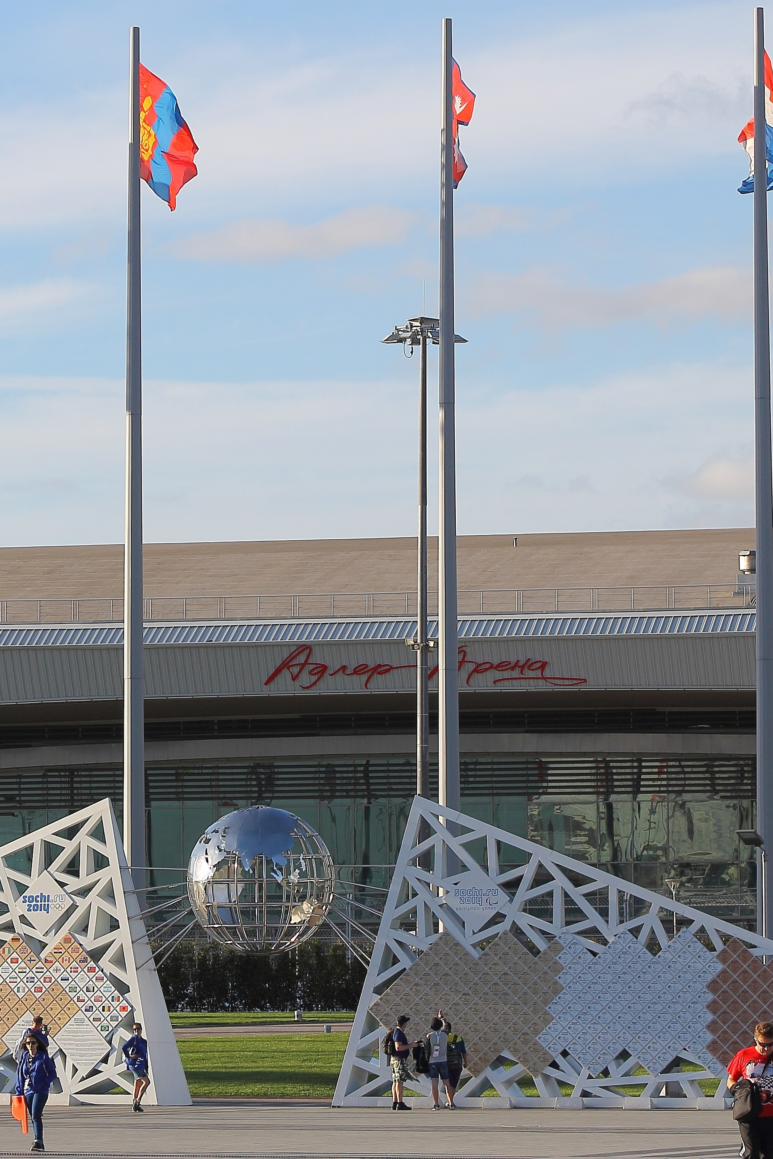 Олимпийский парк