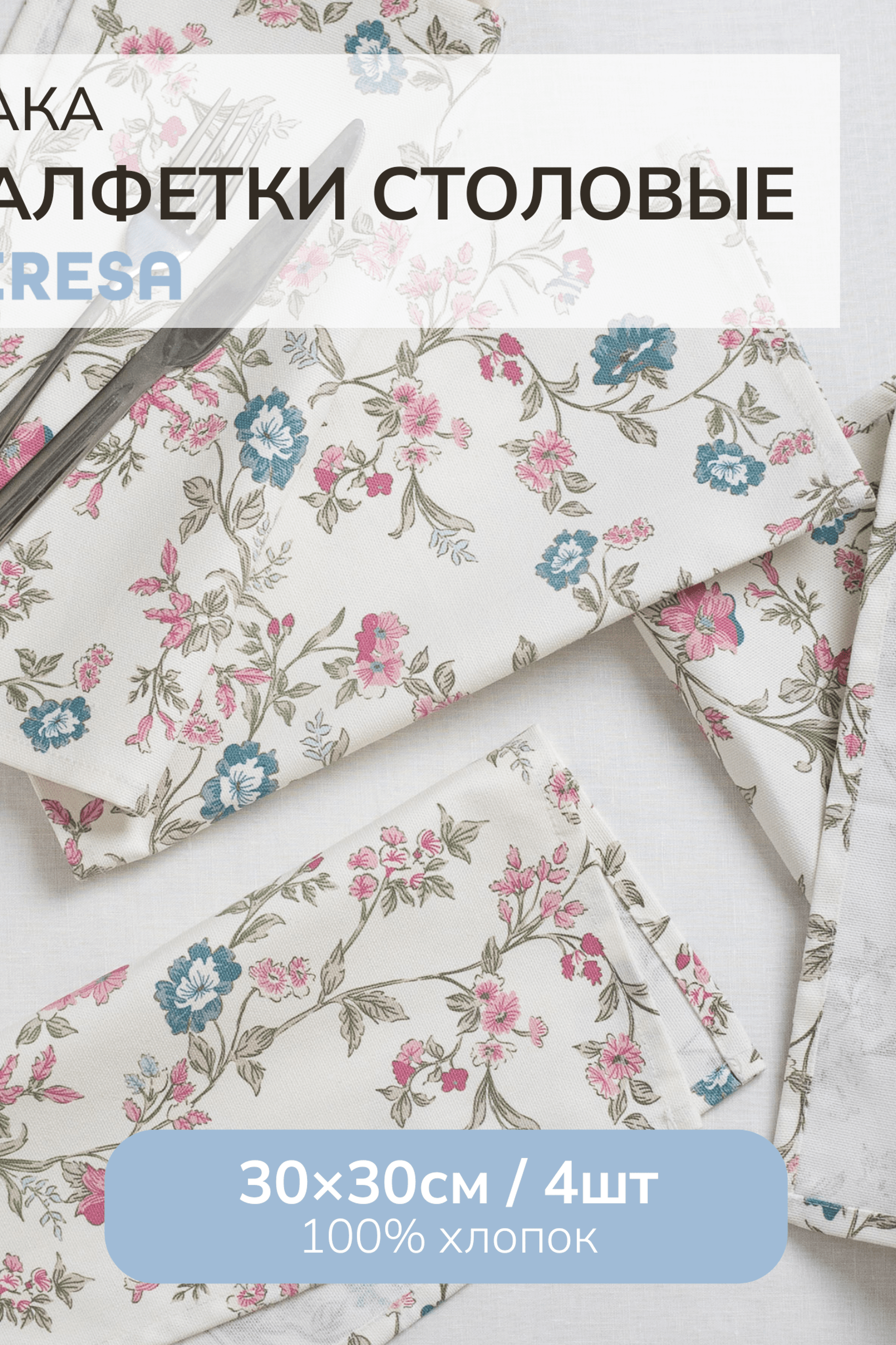 Портфолио.Инфографика для интернет магазинов | Sale Easy