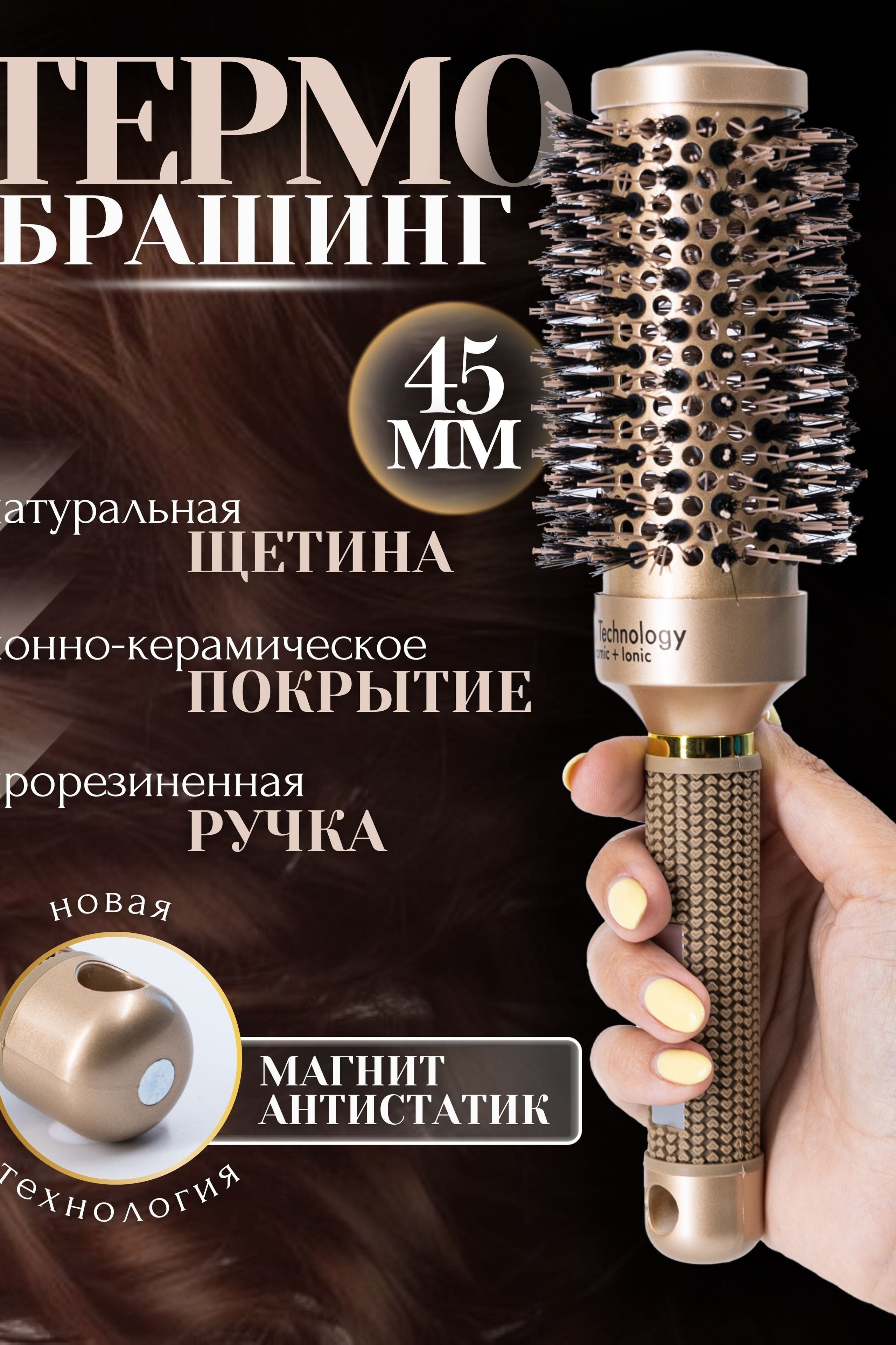 Инфографика для предметной съемки – помогает выявить взаимосвязь между вашим товаром и текущими трендами.