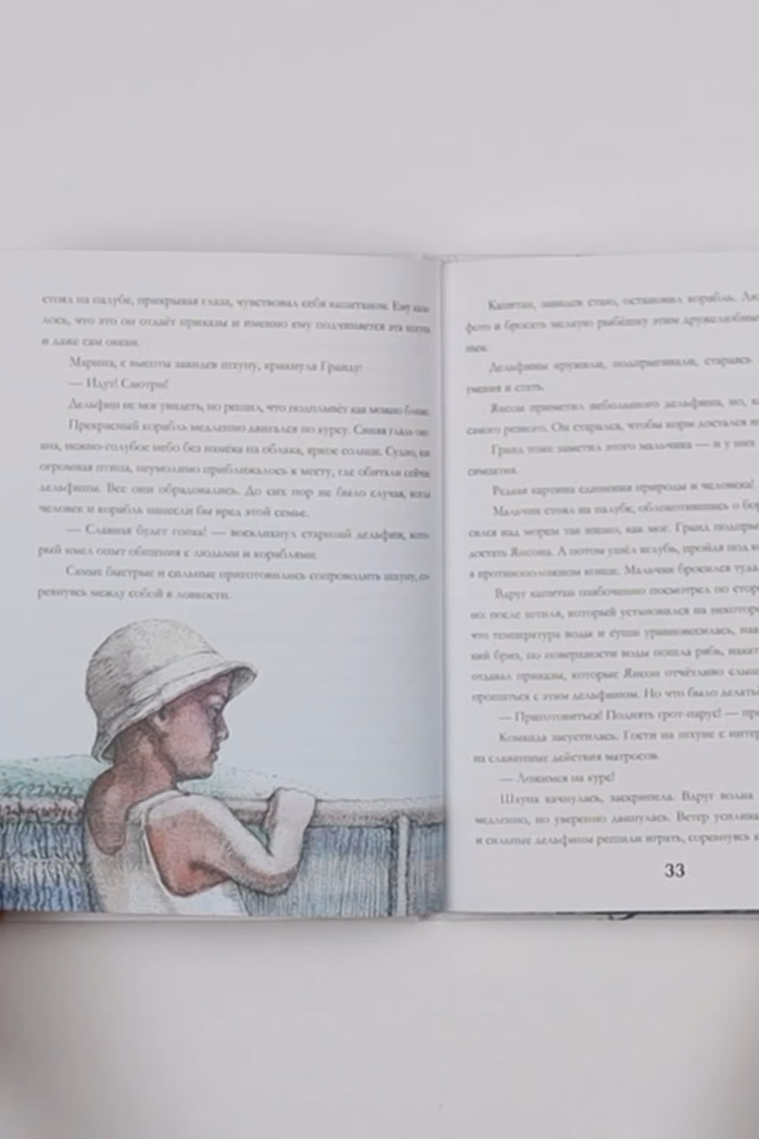 Портфолио видеосъемки товаров для детей для маркетплейсов | Sale Easy