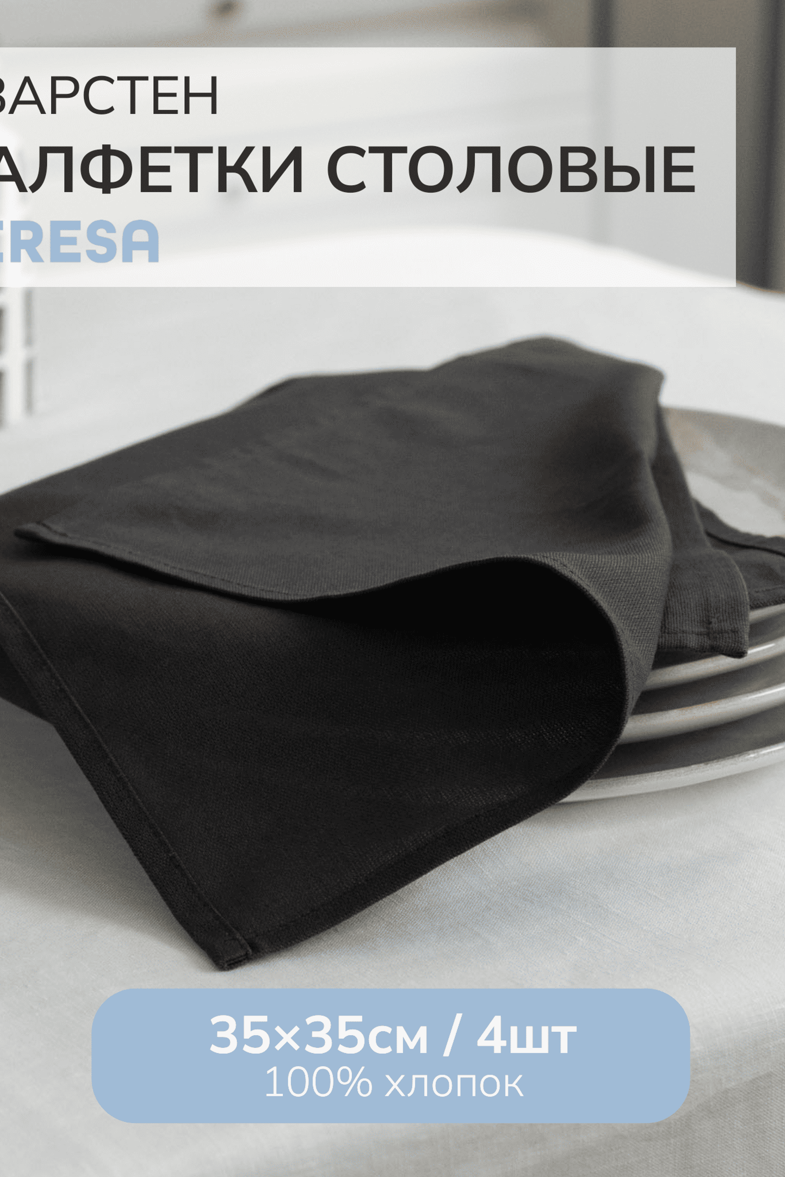 Портфолио.Инфографика для интернет магазинов | Sale Easy