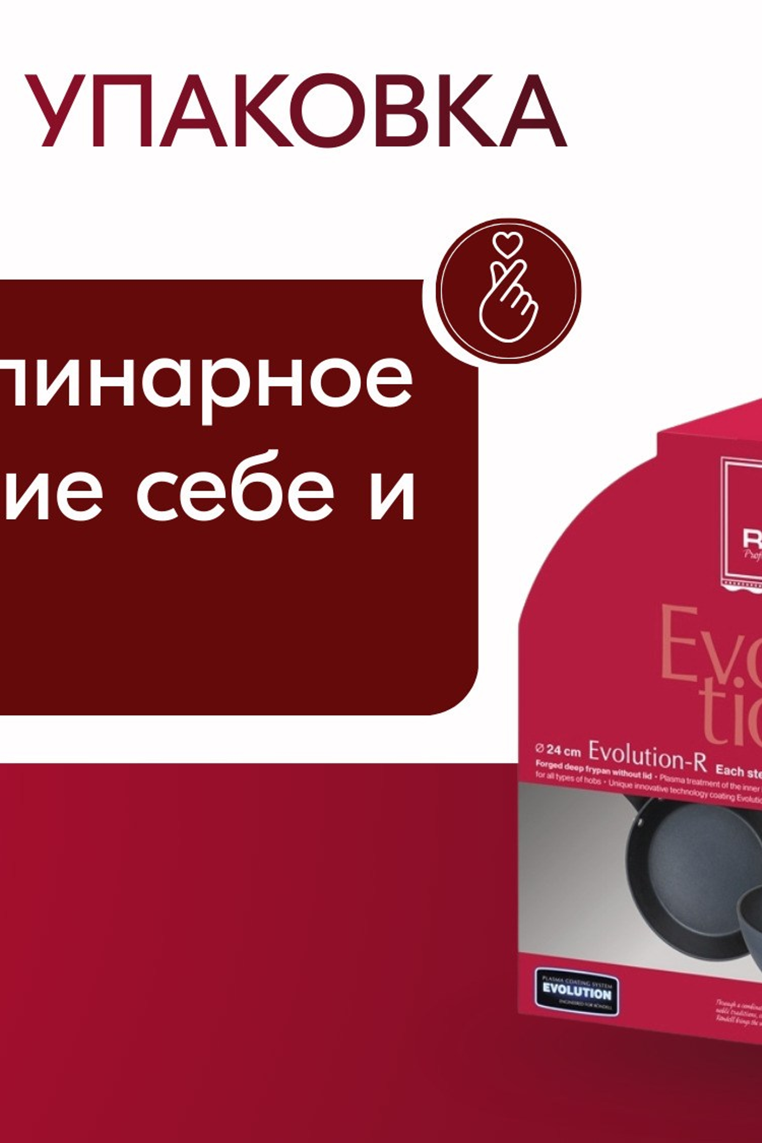 Рич-контент. Предметная съёмка для маркетплейсов — фото и видео | Sale Easy