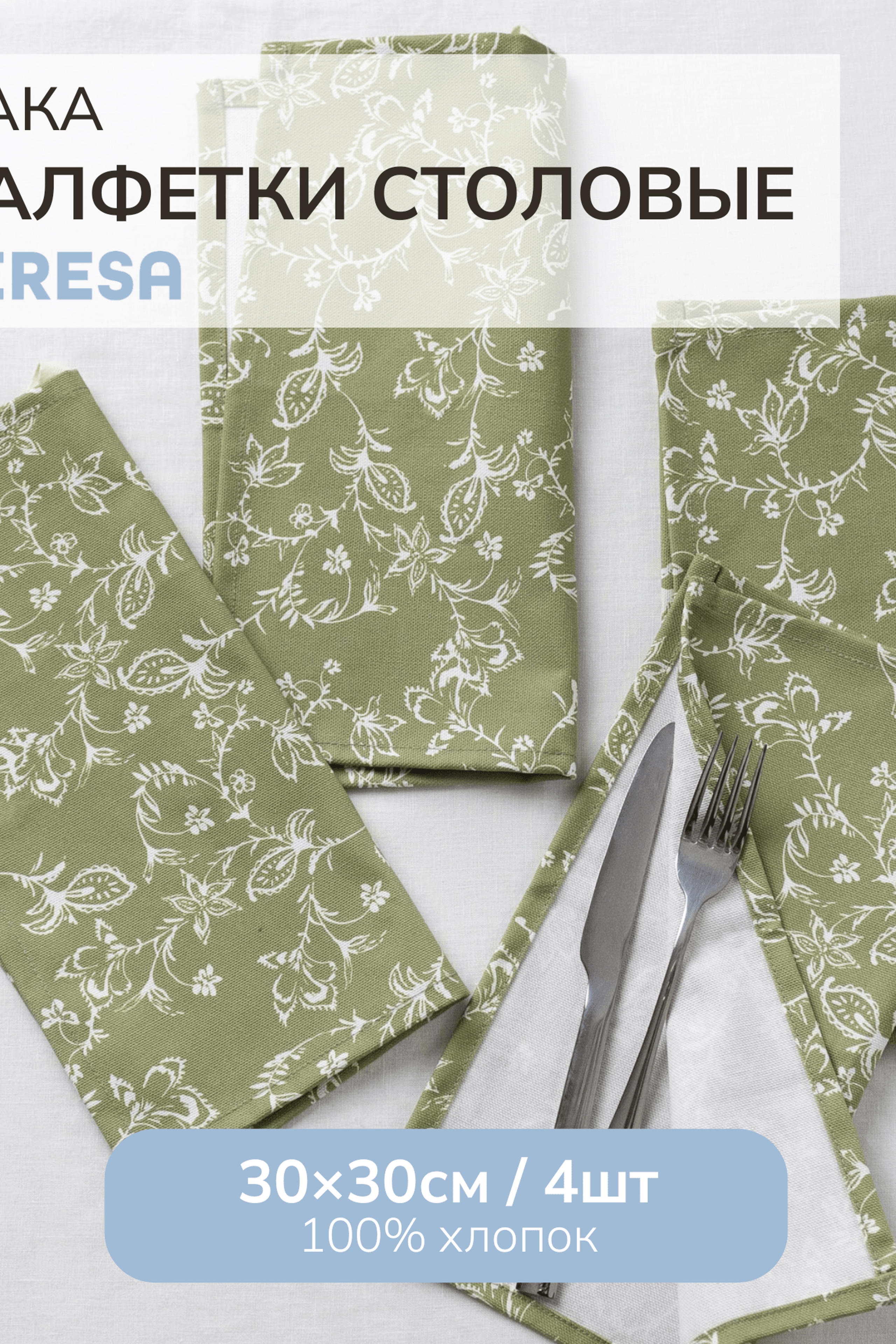 Портфолио.Инфографика для интернет магазинов | Sale Easy