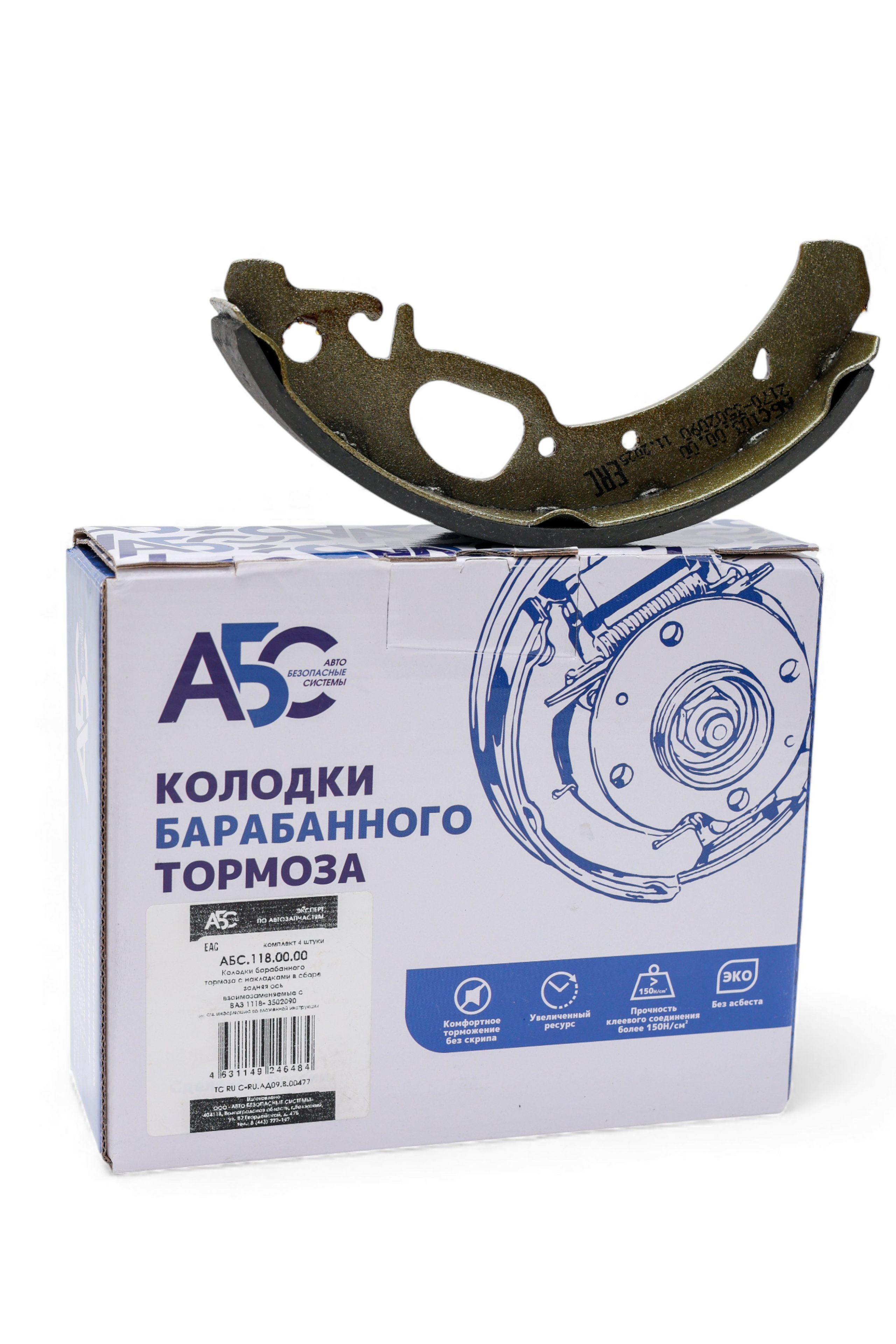 Альбом Товары для авто предметная фотосъемка| Sale Easy