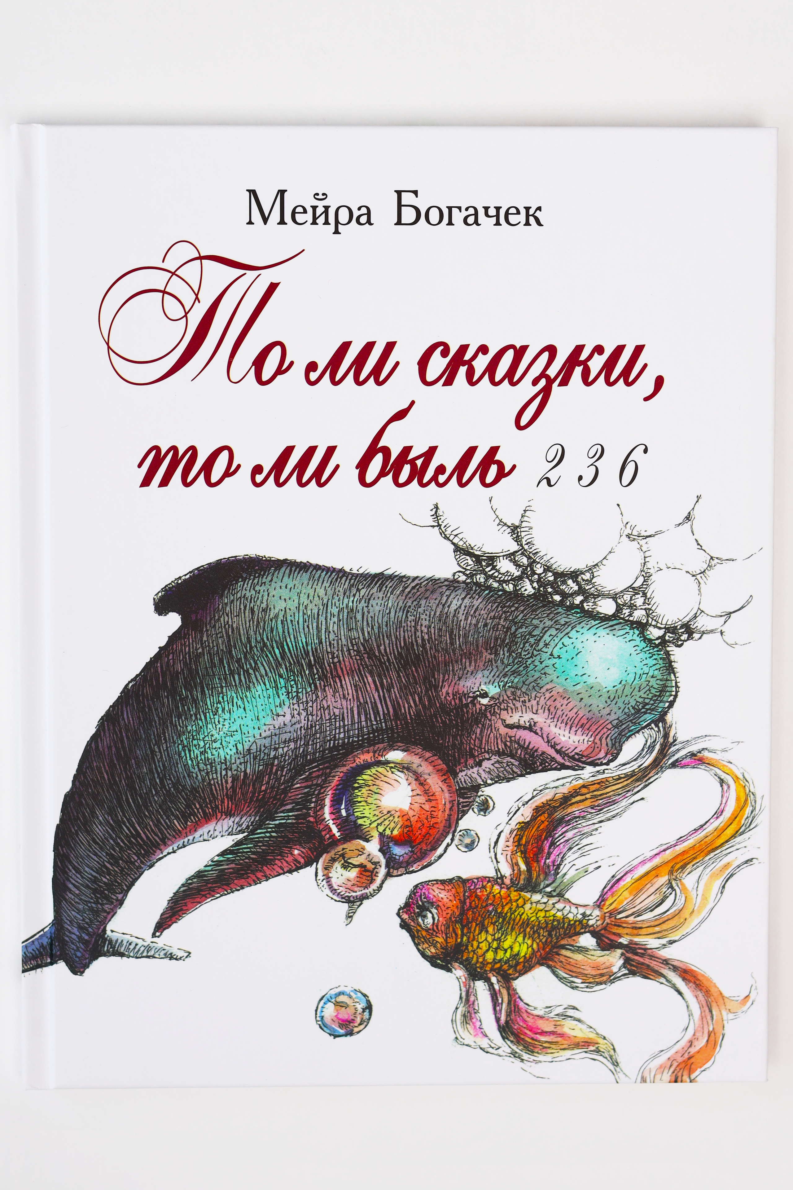 Портфолио.Предметная фотосъёмка для маркетплейсов | Sale Easy