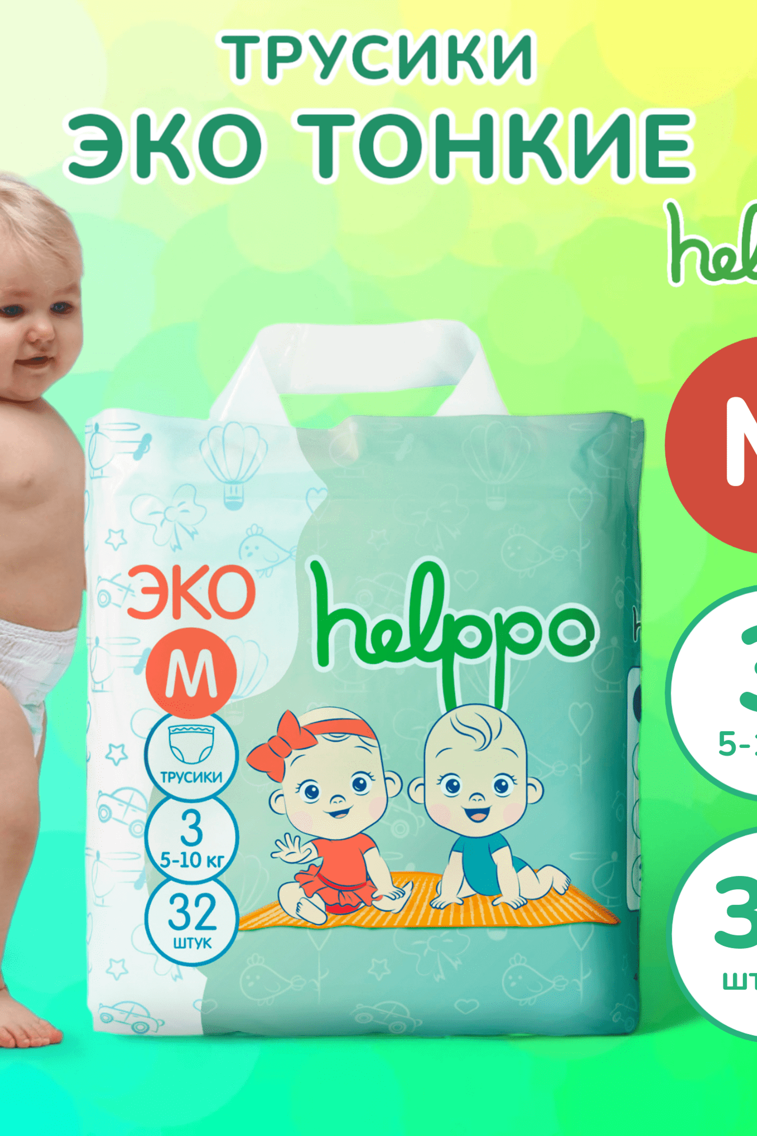 Инфографика для предметной съёмки — помогает понять, как продукт решает конкретные проблемы покупателей.