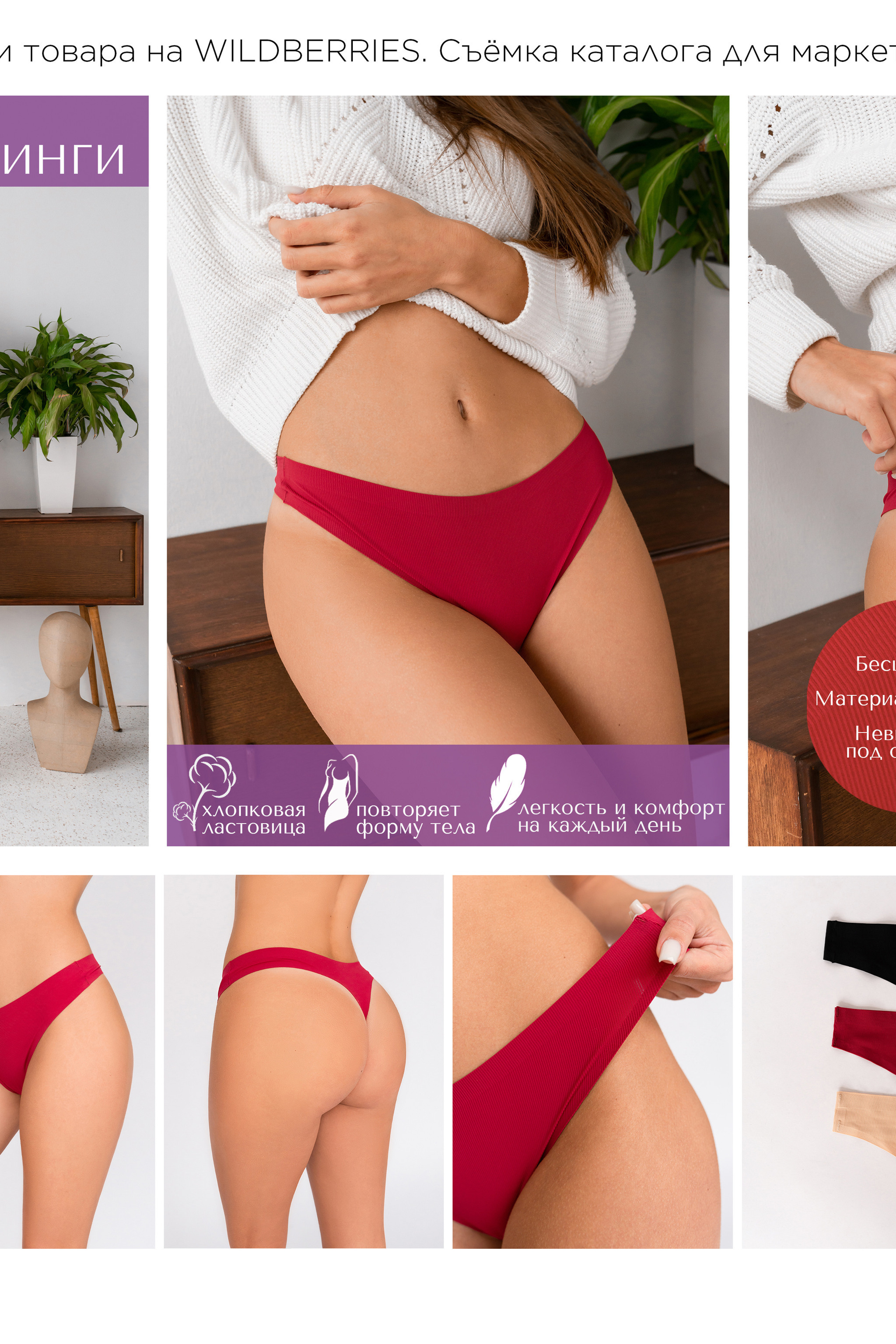 Модель для предметной съемки Ирина из Москвы| Sale Easy