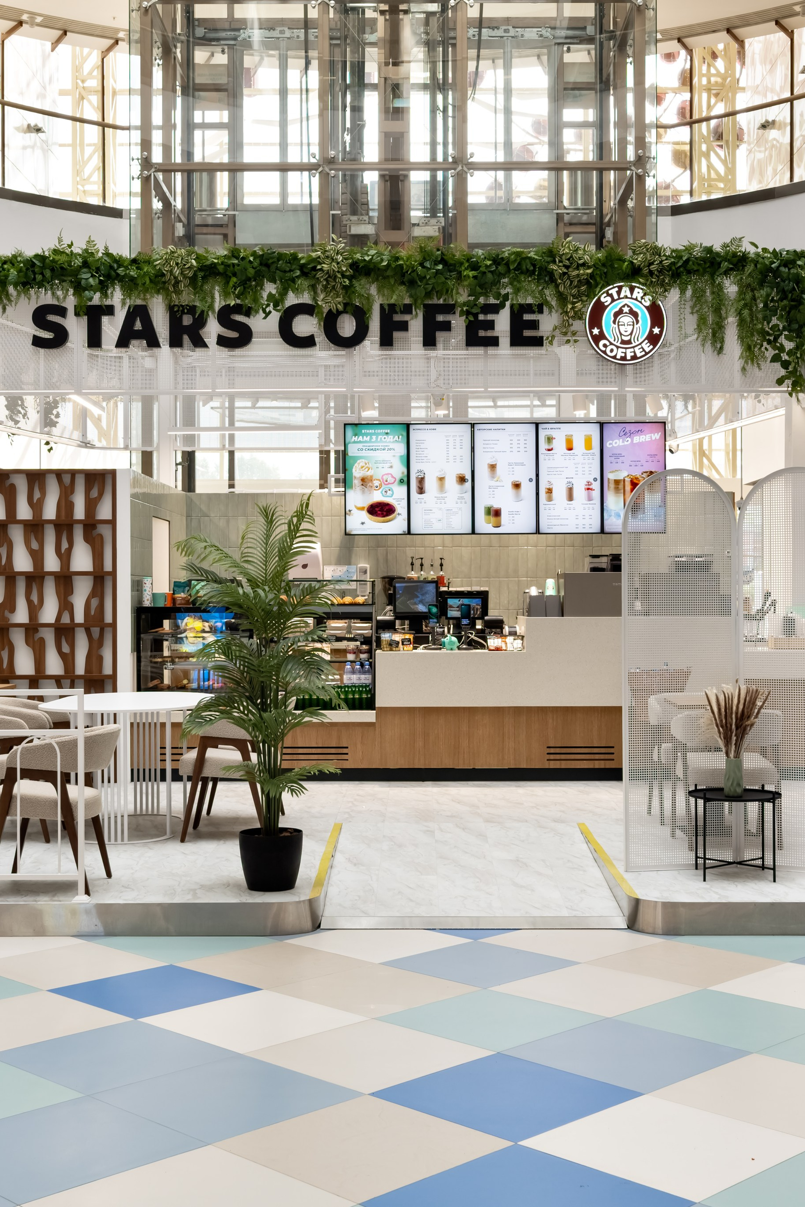 Stars Coffee