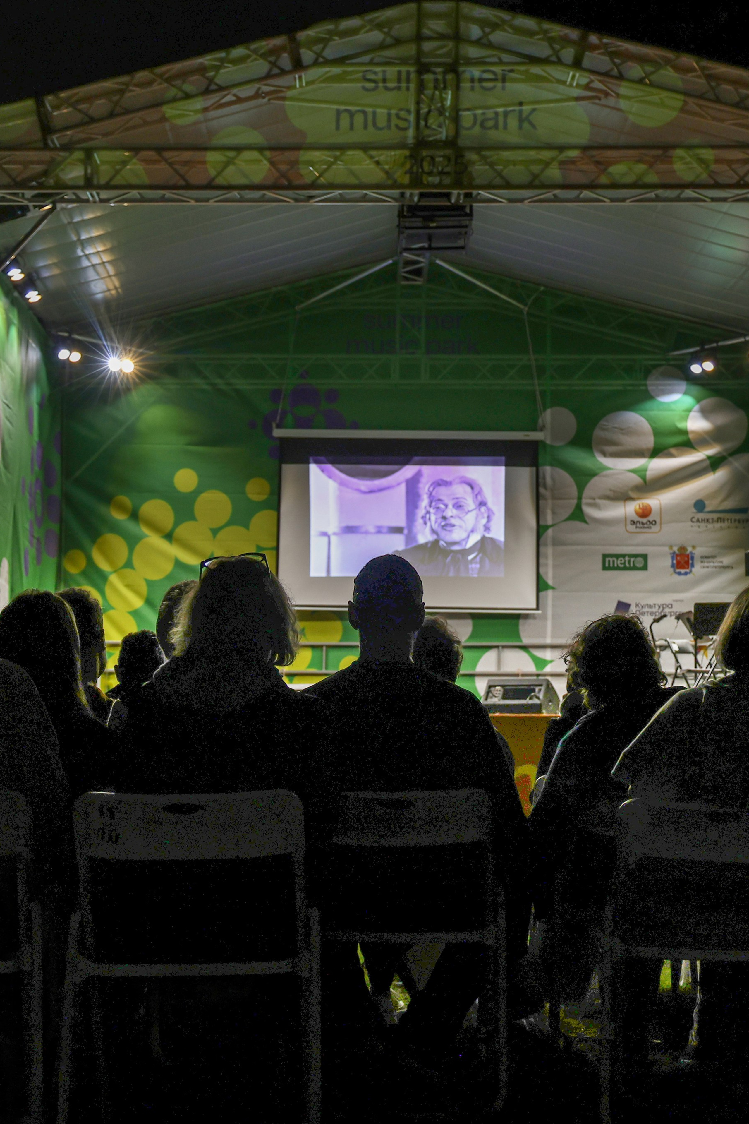 Кинопоказы в «Музыкальный клондайк» 12.08.2025