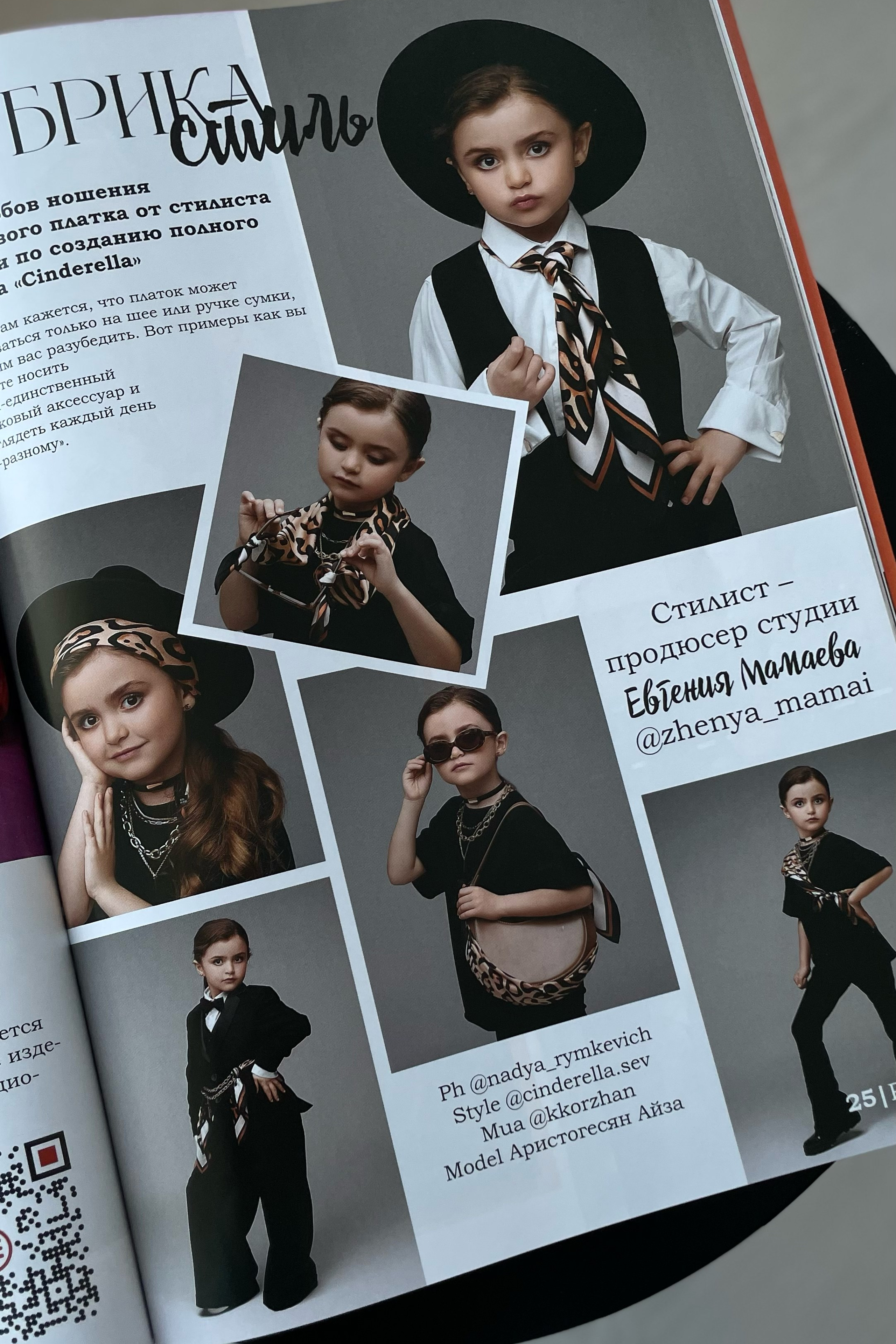 События. Съёмки для брендов в Крыму / Стилист / Продюсер / Женя Мамай