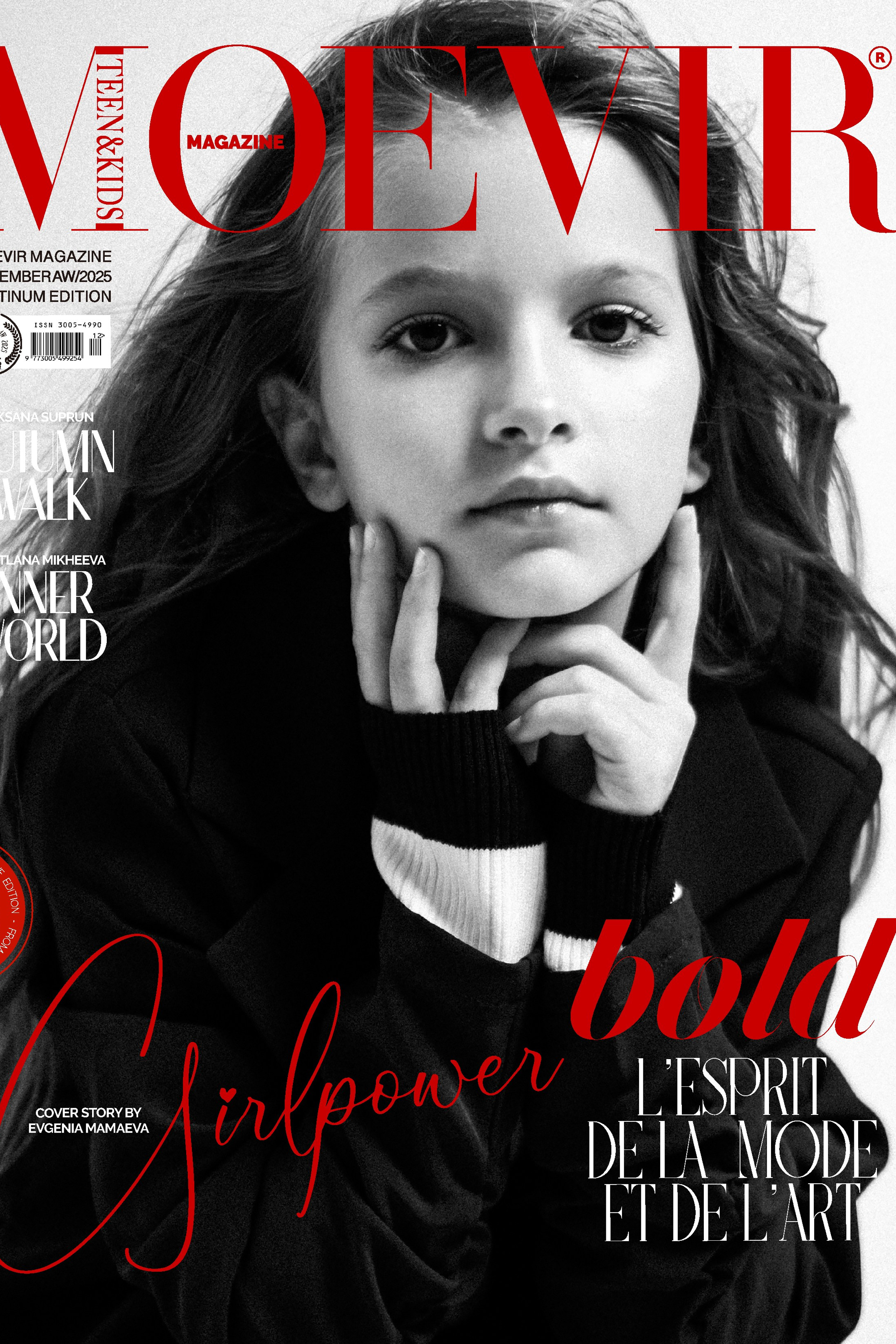 RAAMAT Paris Jul 25. Съёмки для брендов в Крыму / Стилист / Продюсер / Женя Мамай