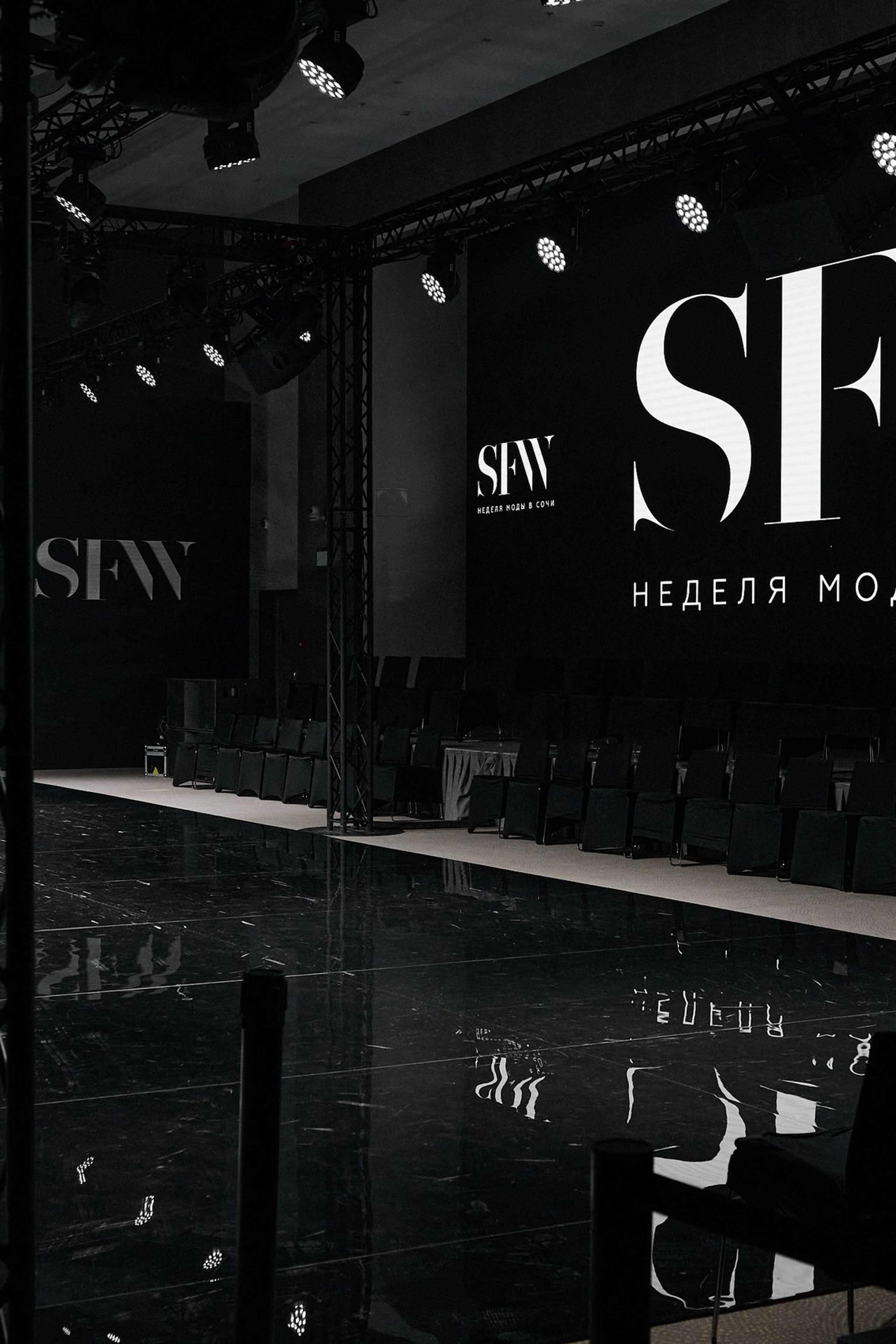 Sochi Fashion Week 2025. Гости