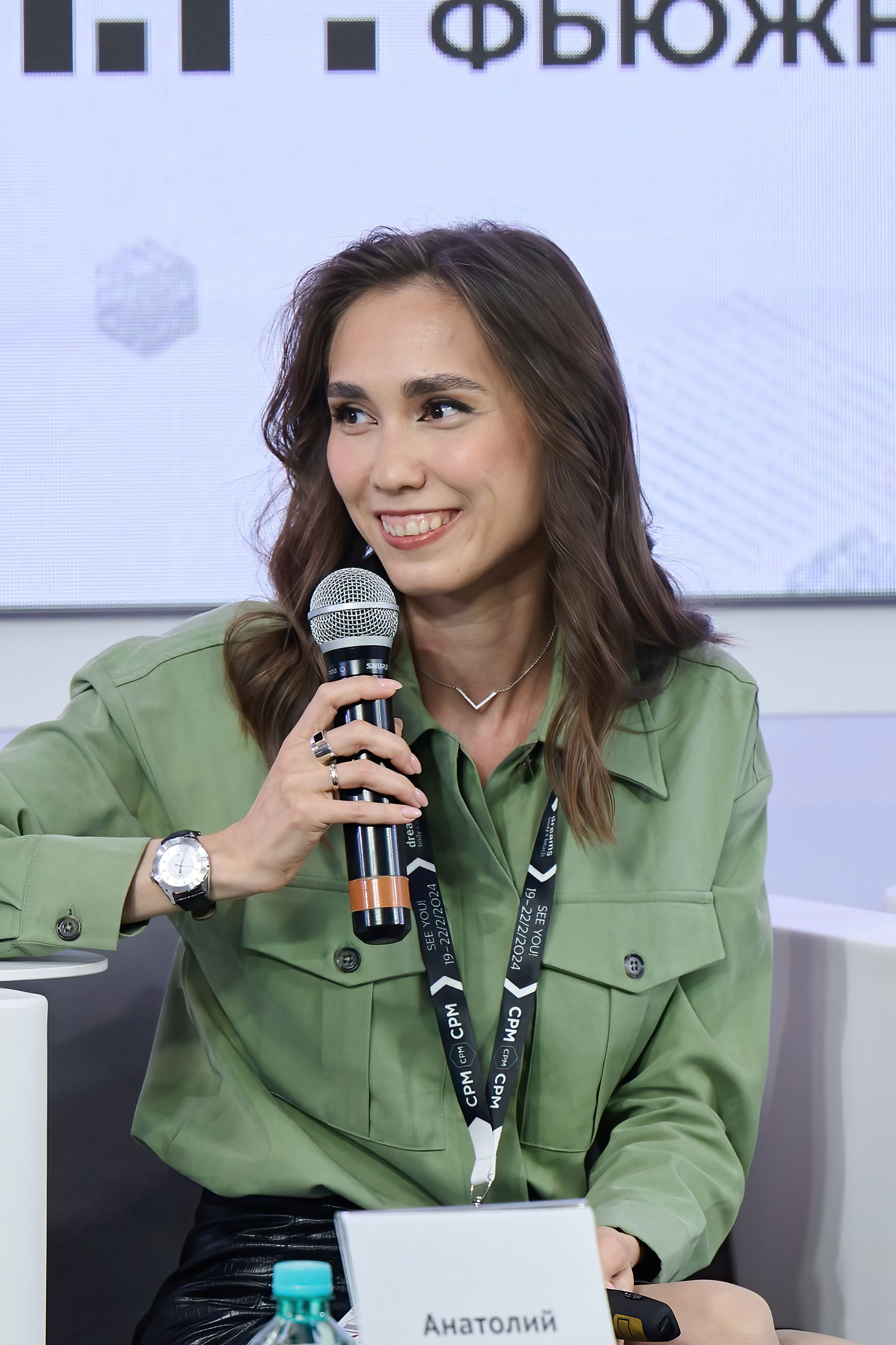 CPM. Форум. 2023