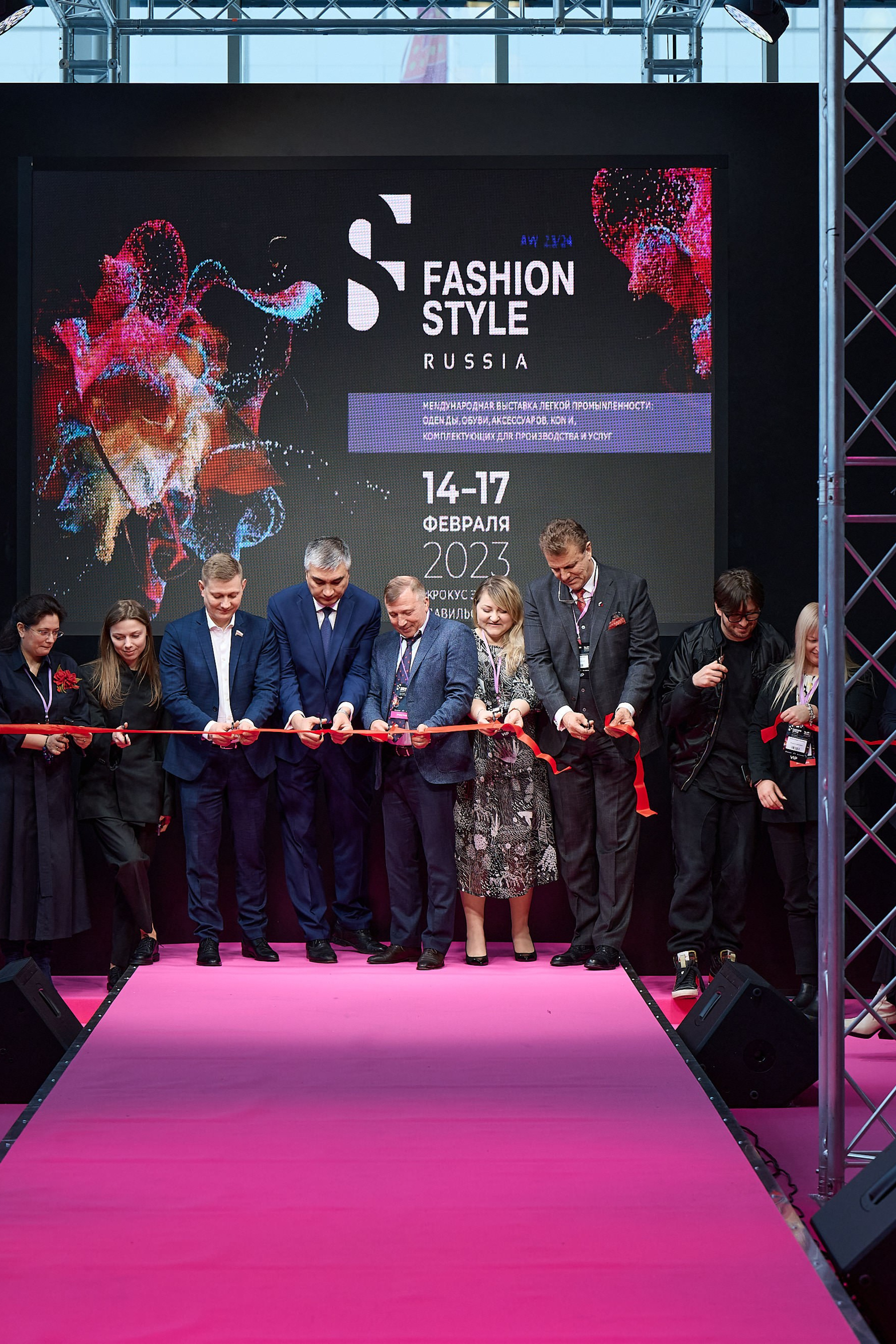 Выставка Fashion Style Russia. 2023