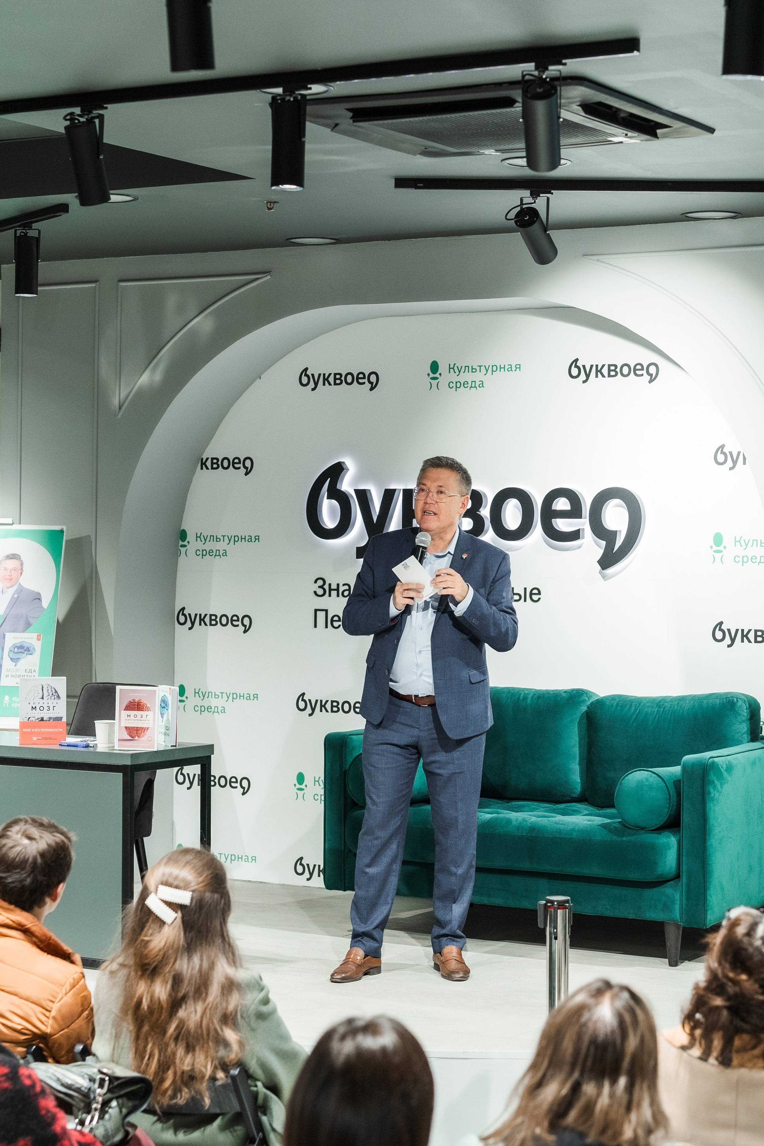 Вячеслав Дубынин — Презентация книги «Мозг: еда и новизна»