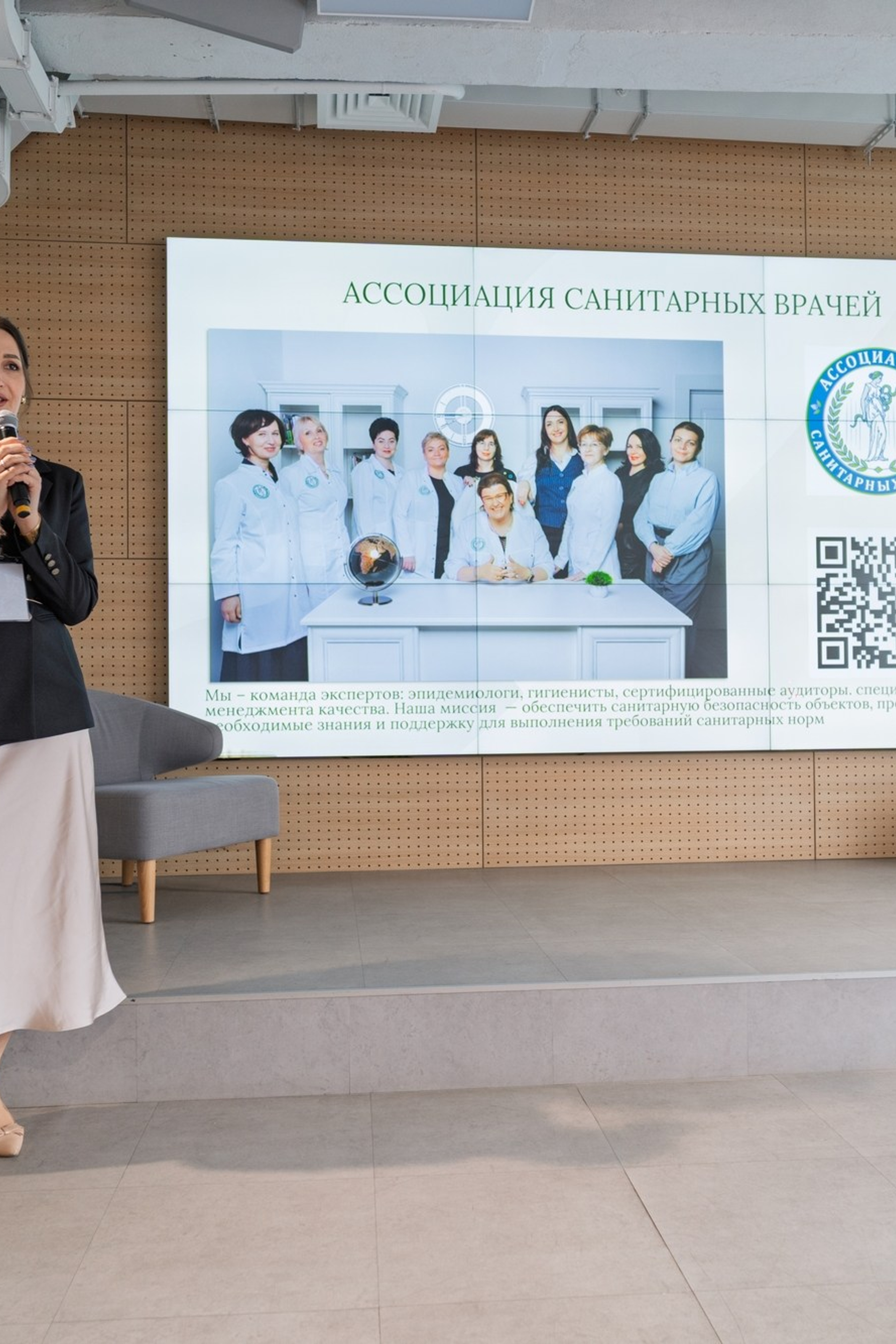 Конференция «О здоровье бьюти-мастера»